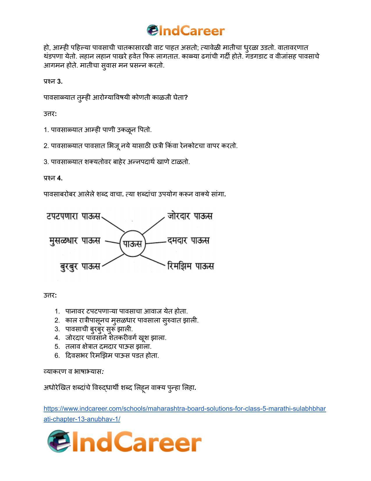 Maharashtra Board Solutions for Class 5- Marathi Sulabhbharati: Chapter 13- अनुभव - १ - Page 11