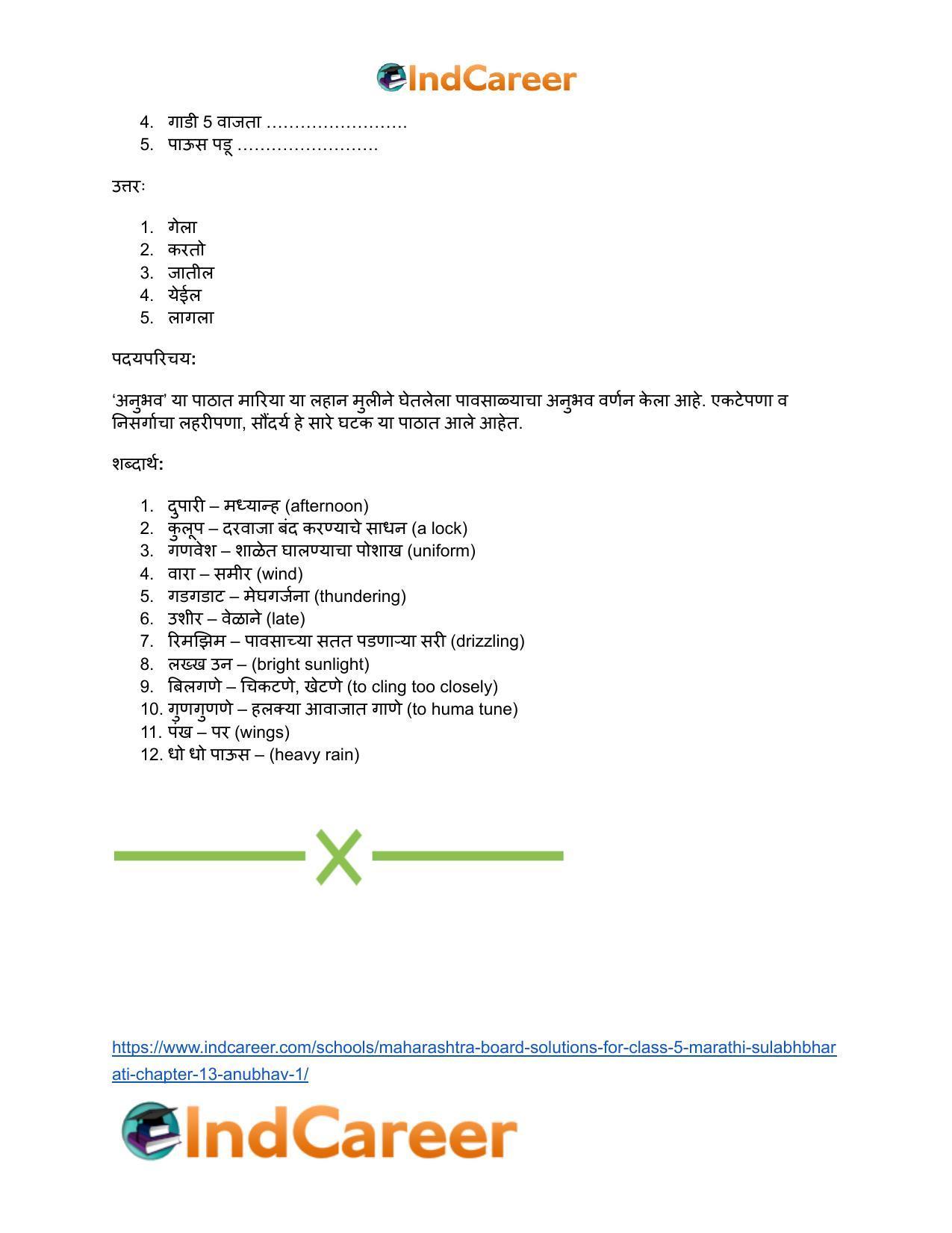 Maharashtra Board Solutions for Class 5- Marathi Sulabhbharati: Chapter 13- अनुभव - १ - Page 16