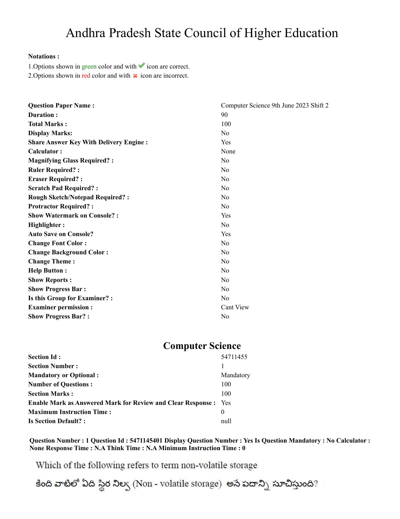 AP PGCET 2023 Computer Science Paper with Answer Key - Page 1