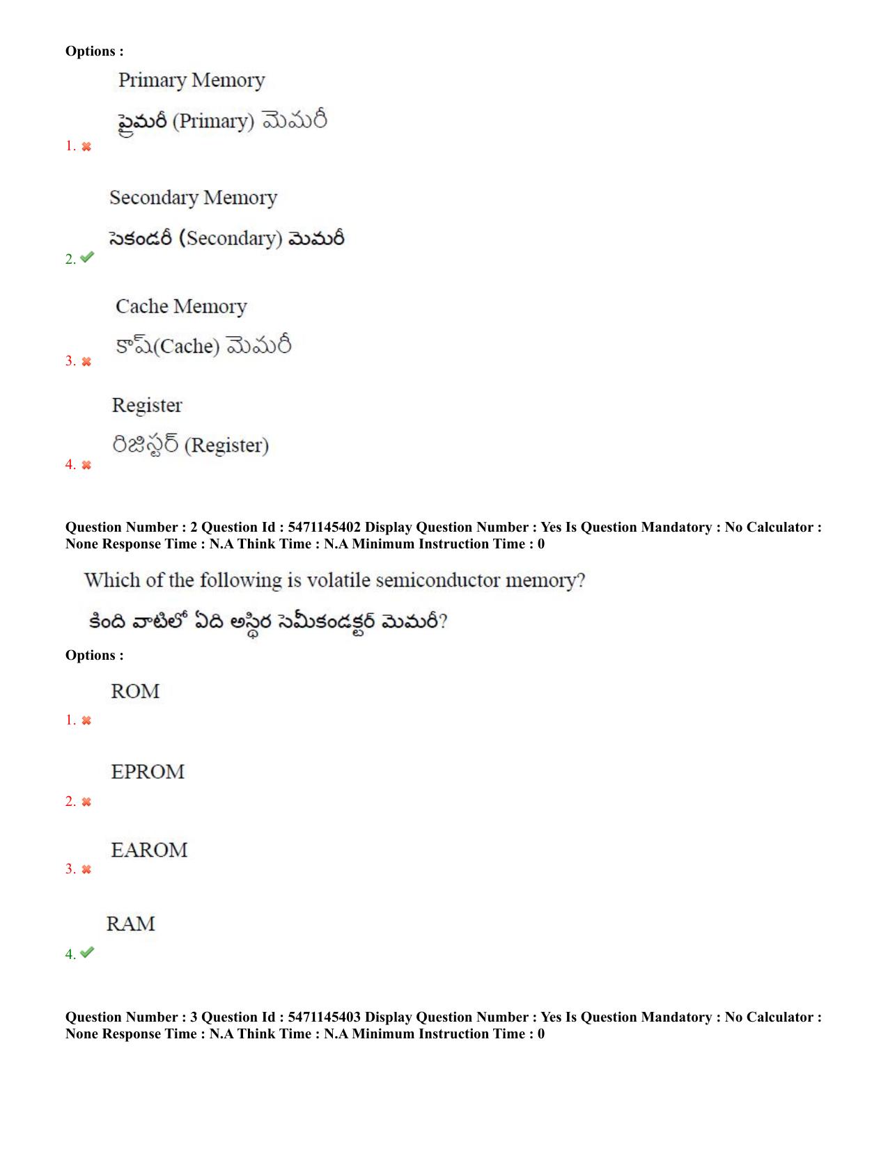 AP PGCET 2023 Computer Science Paper with Answer Key - Page 2