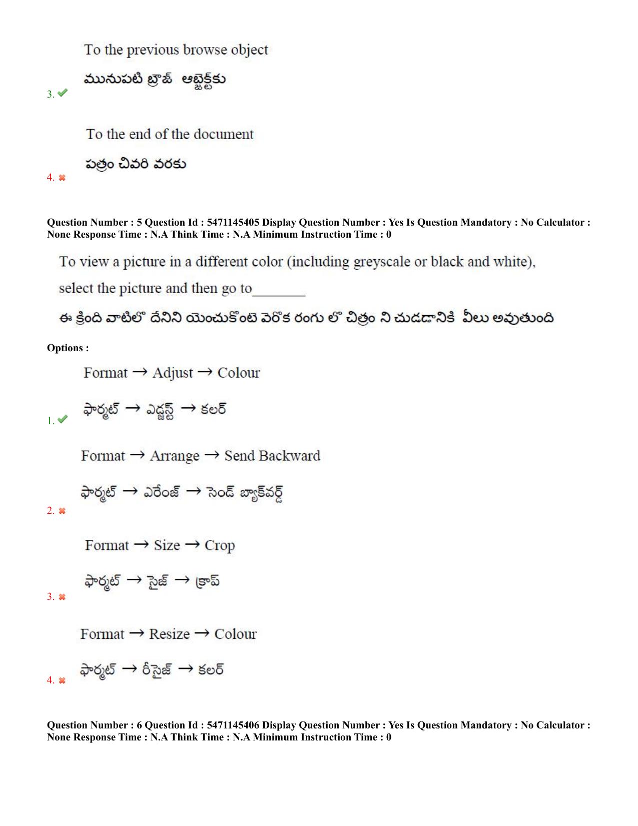 AP PGCET 2023 Computer Science Paper with Answer Key - Page 4