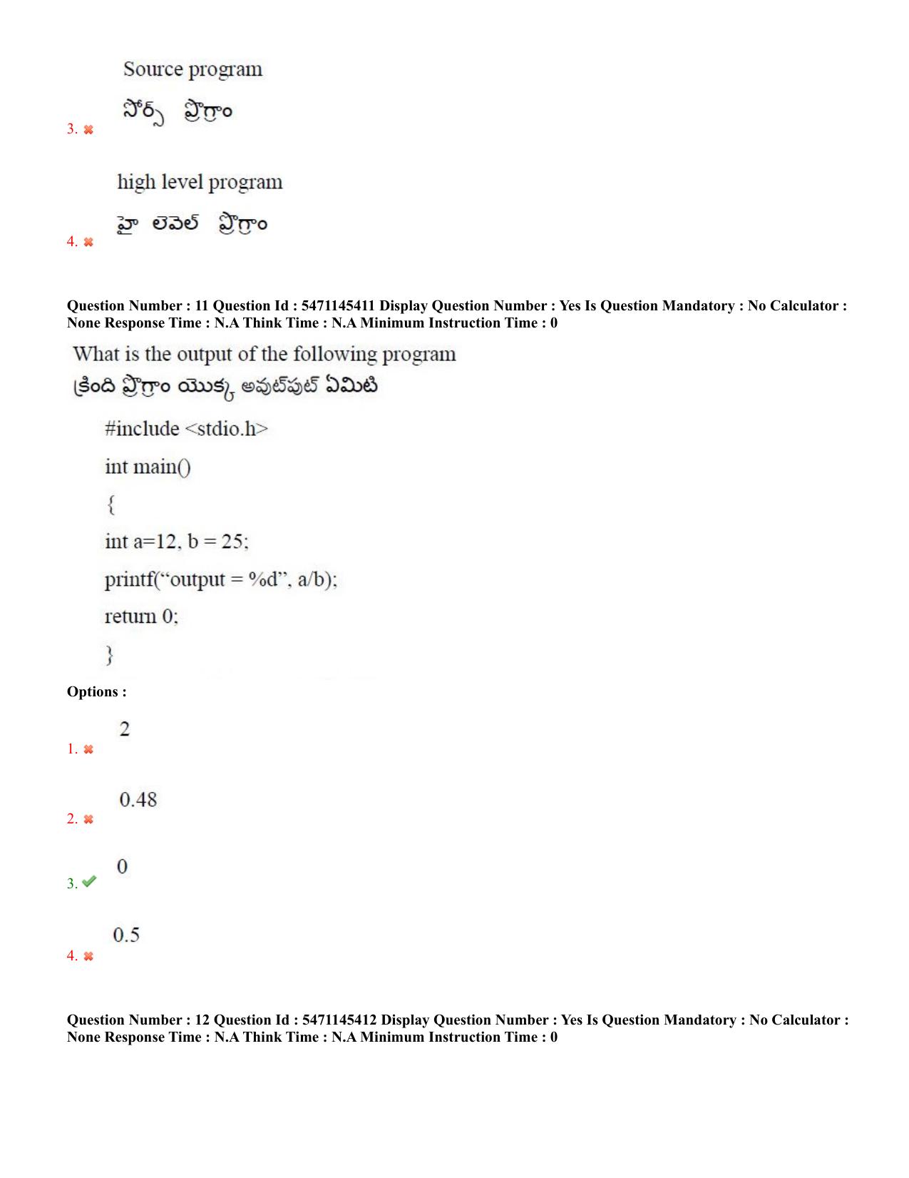 AP PGCET 2023 Computer Science Paper with Answer Key - Page 8