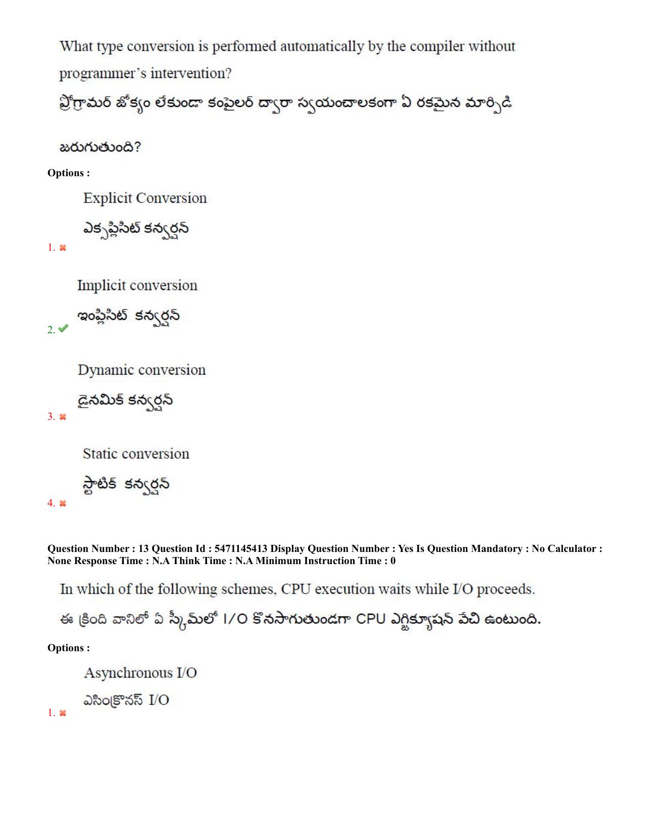 AP PGCET 2023 Computer Science Paper with Answer Key - Page 9