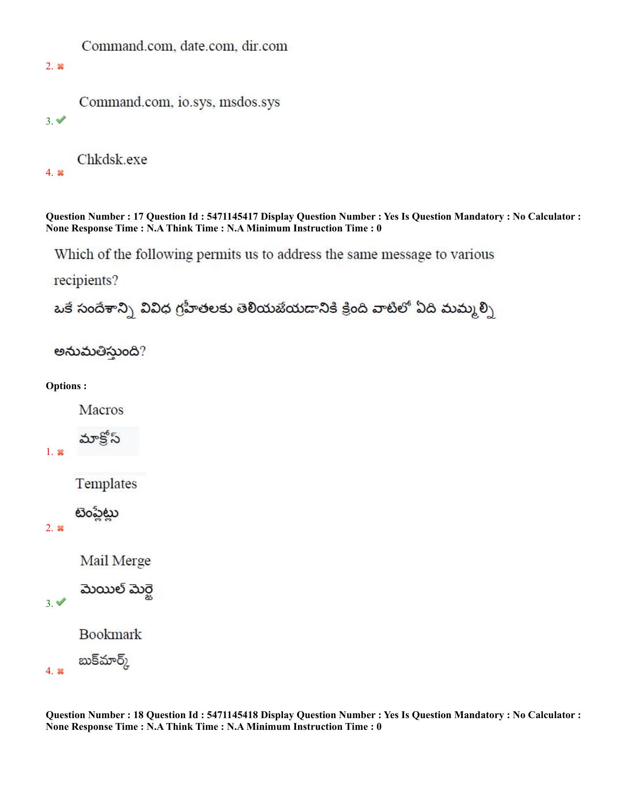 AP PGCET 2023 Computer Science Paper with Answer Key - Page 12