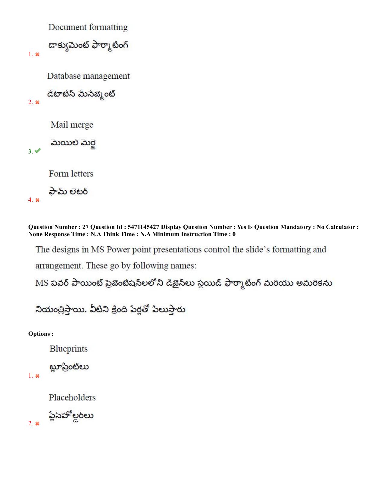 AP PGCET 2023 Computer Science Paper with Answer Key - Page 18