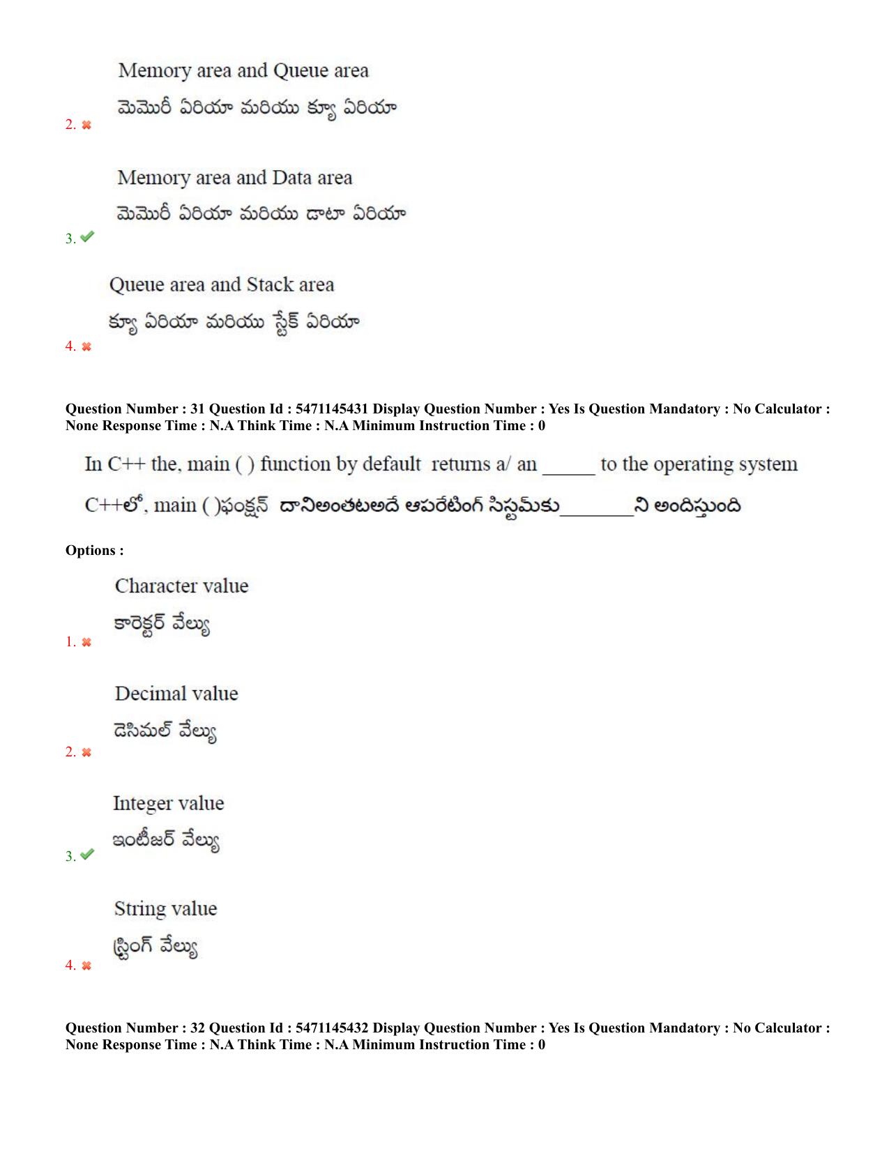 AP PGCET 2023 Computer Science Paper with Answer Key - Page 21