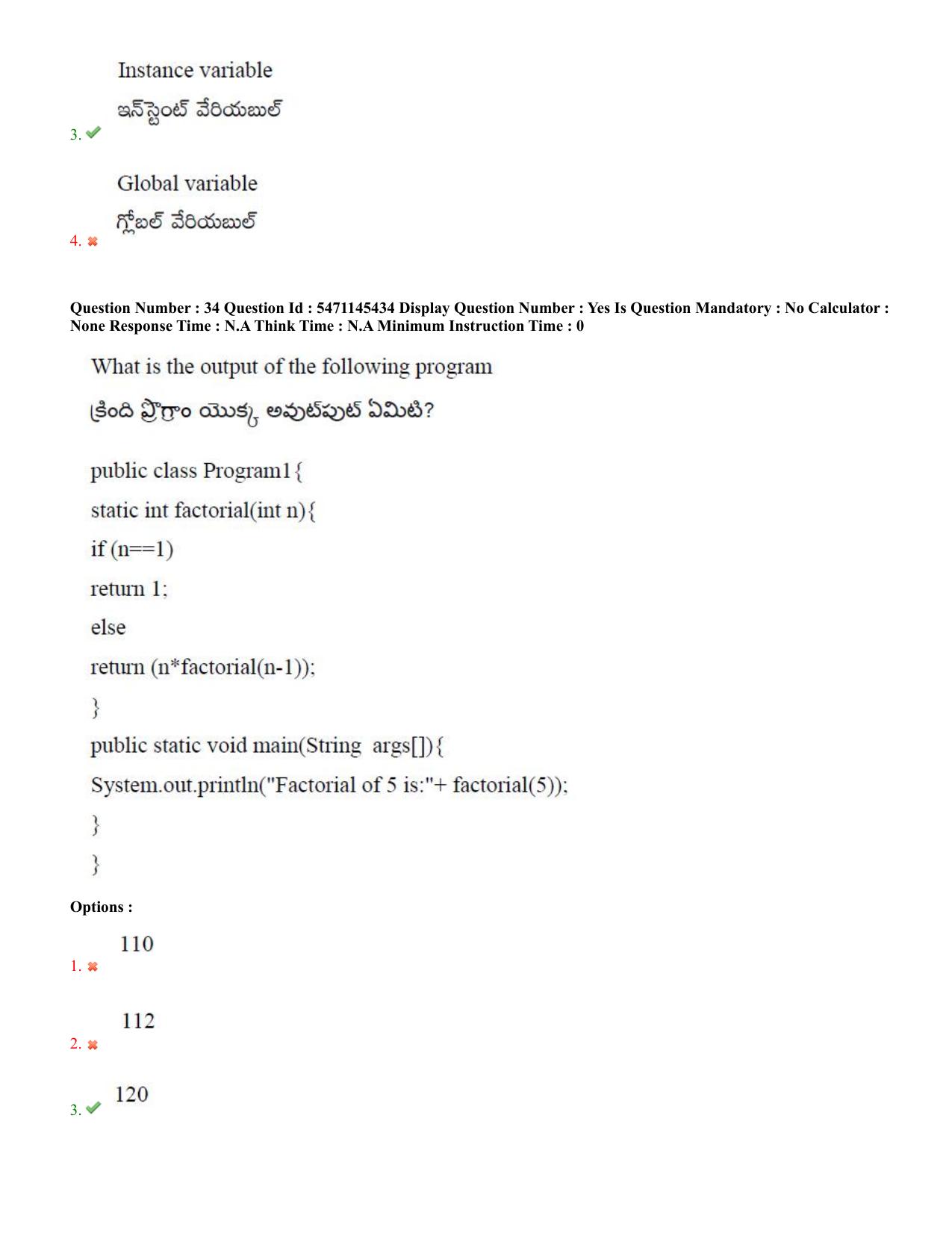 AP PGCET 2023 Computer Science Paper with Answer Key - Page 23