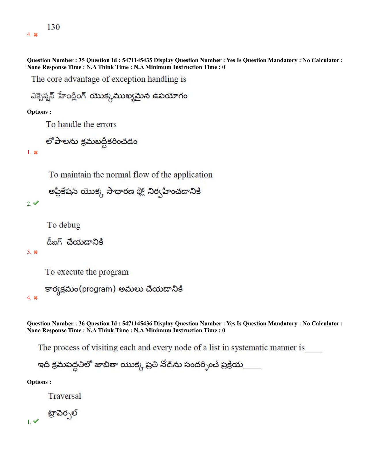 AP PGCET 2023 Computer Science Paper with Answer Key - Page 24