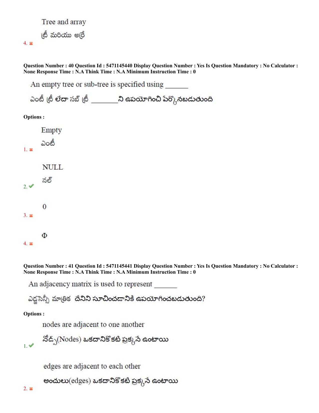 AP PGCET 2023 Computer Science Paper with Answer Key - Page 27