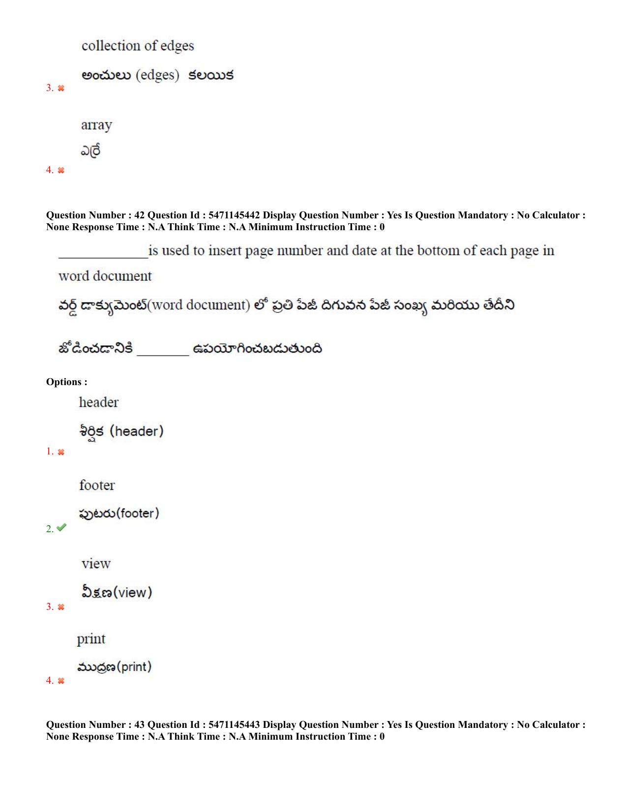 AP PGCET 2023 Computer Science Paper with Answer Key - Page 28
