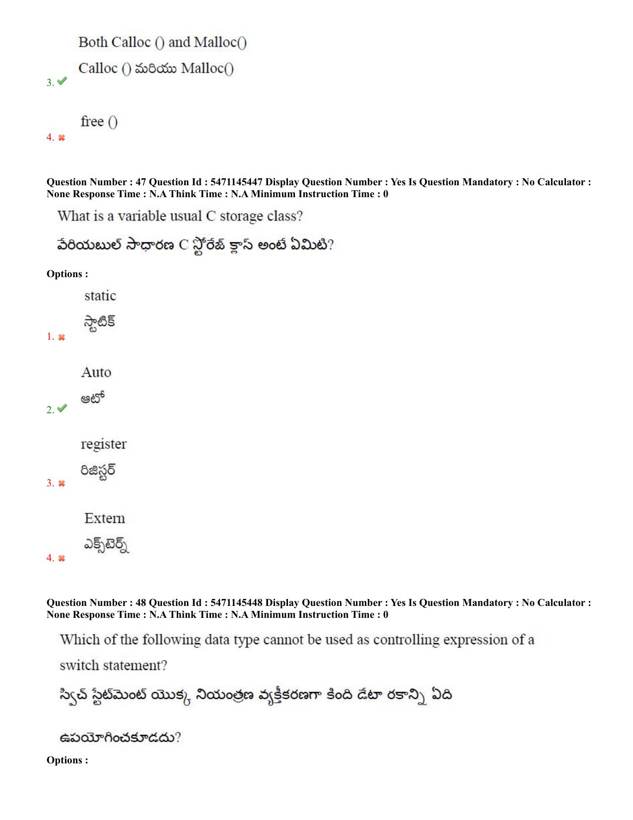 AP PGCET 2023 Computer Science Paper with Answer Key - Page 31