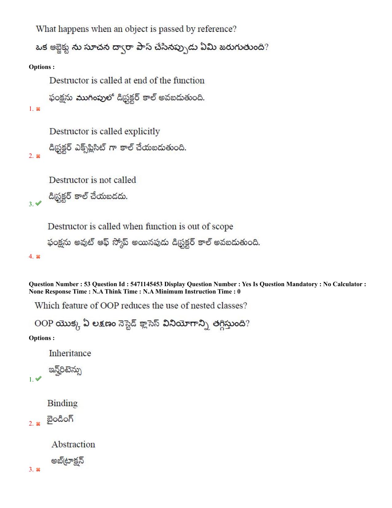 AP PGCET 2023 Computer Science Paper with Answer Key - Page 34