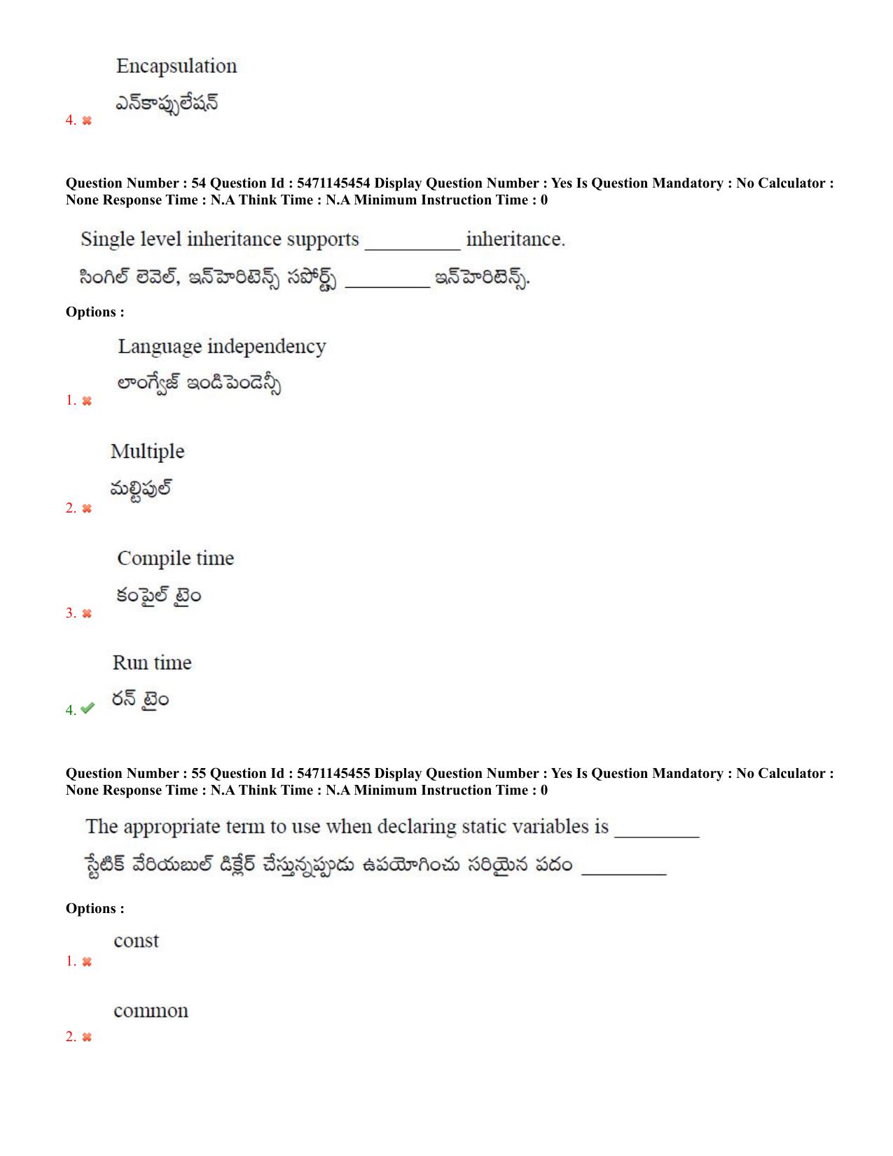 AP PGCET 2023 Computer Science Paper with Answer Key - Page 35