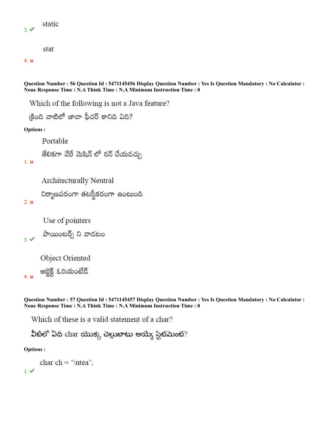 AP PGCET 2023 Computer Science Paper with Answer Key - Page 36