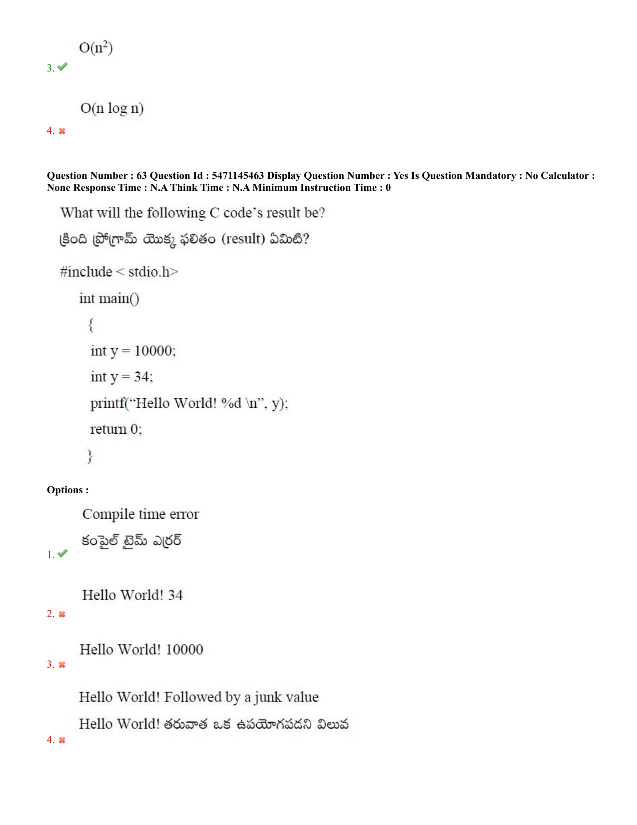 AP PGCET 2023 Computer Science Paper with Answer Key - Page 40