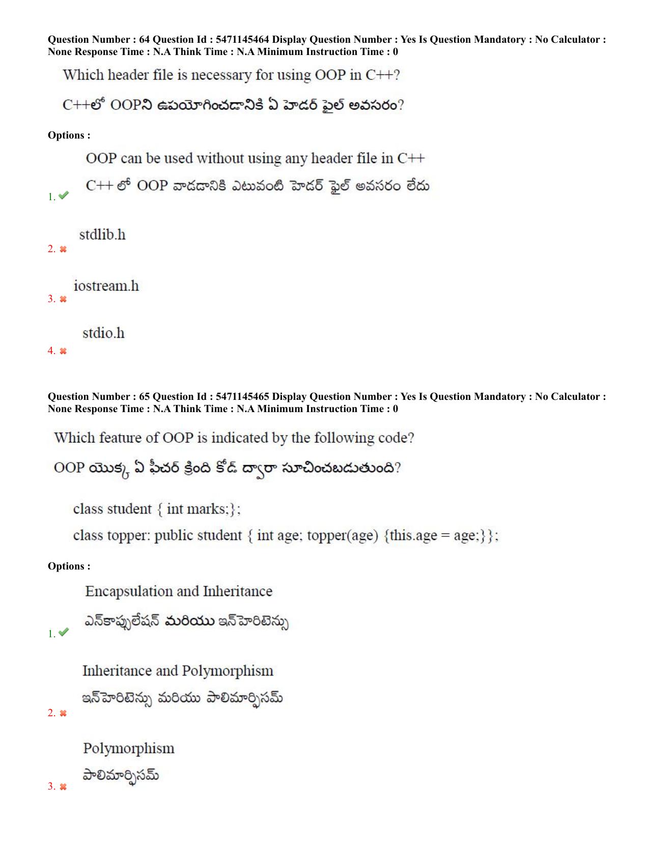 AP PGCET 2023 Computer Science Paper with Answer Key - Page 41