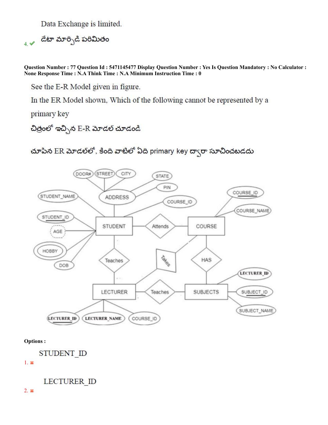 AP PGCET 2023 Computer Science Paper with Answer Key - Page 50