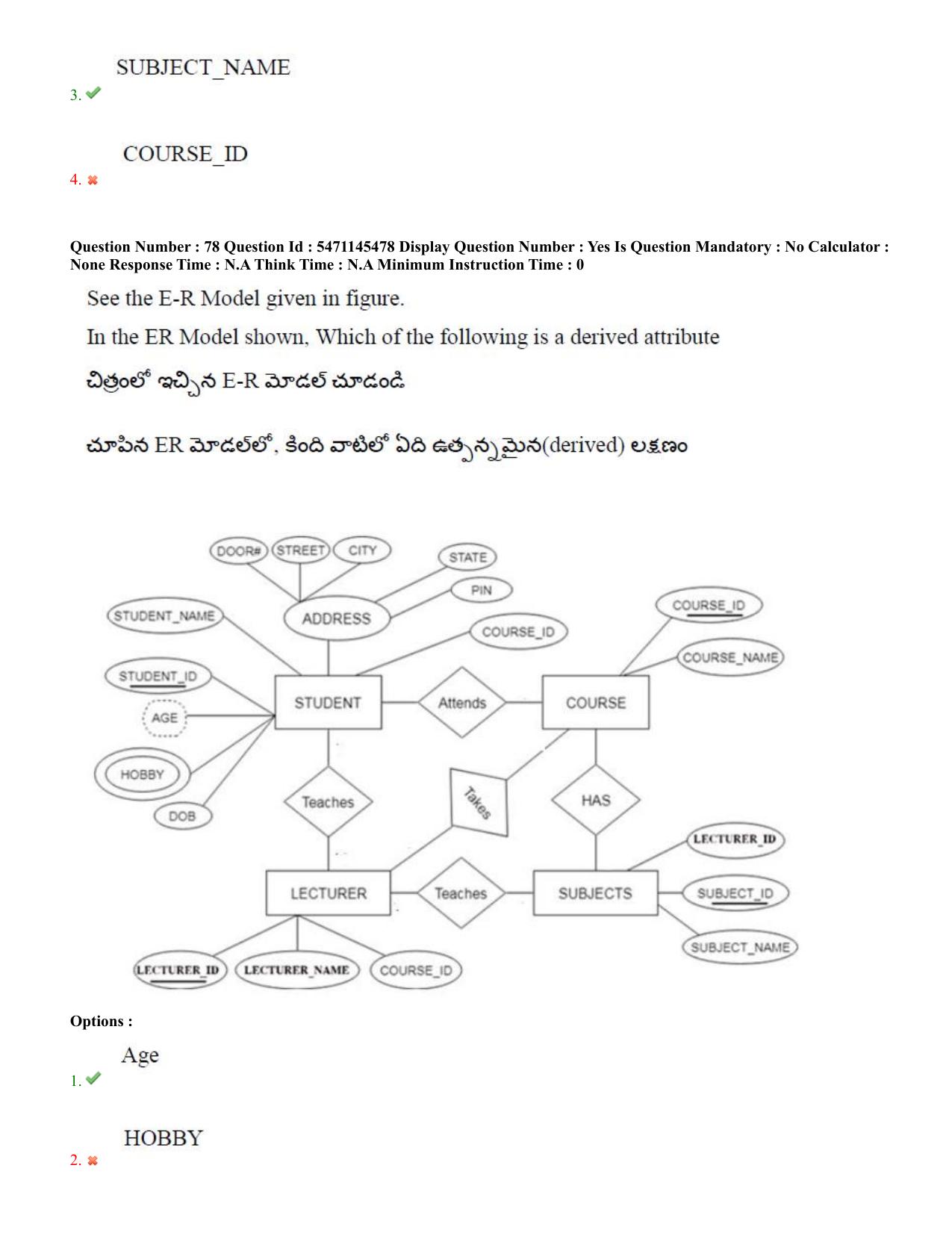 AP PGCET 2023 Computer Science Paper with Answer Key - Page 51