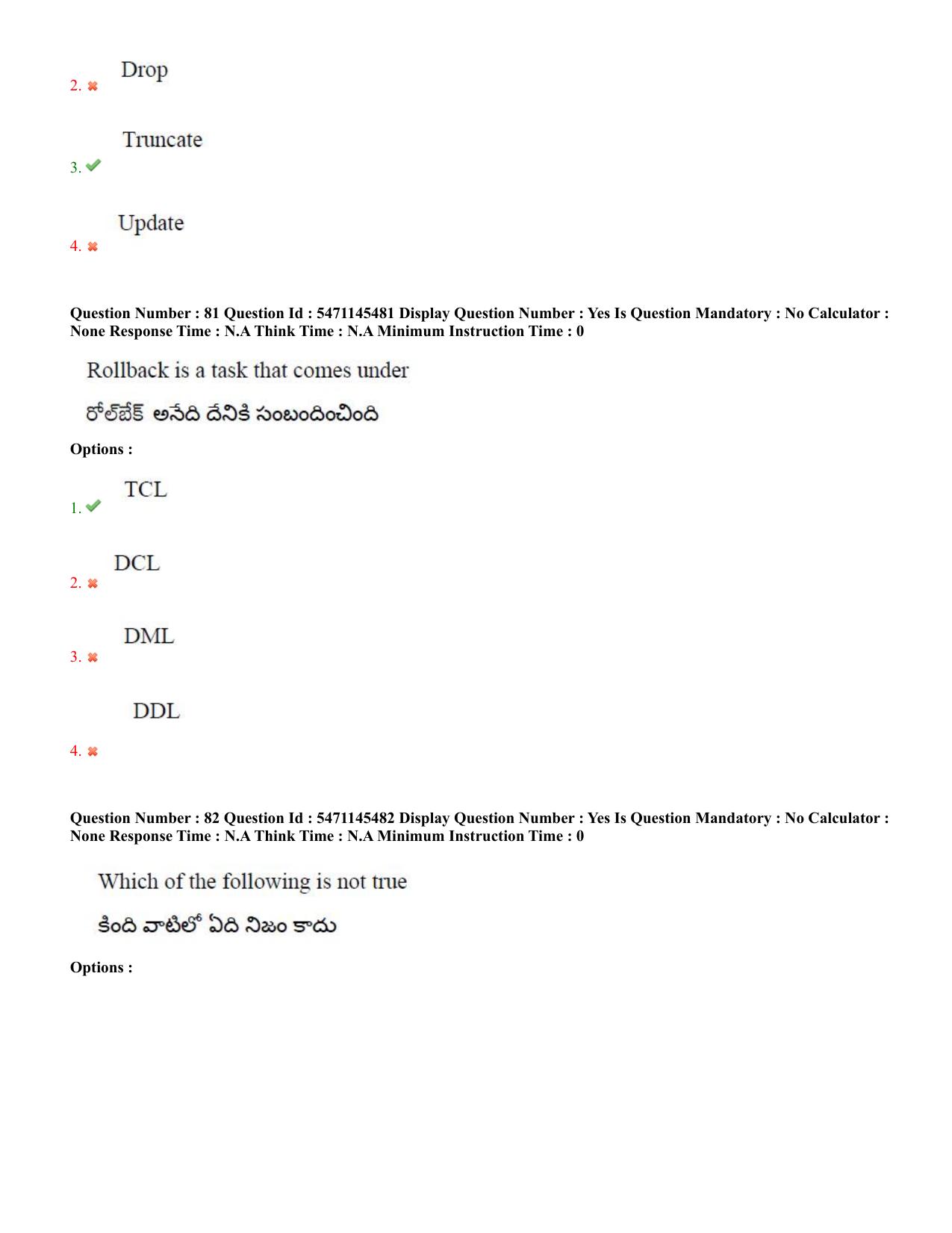 AP PGCET 2023 Computer Science Paper with Answer Key - Page 53