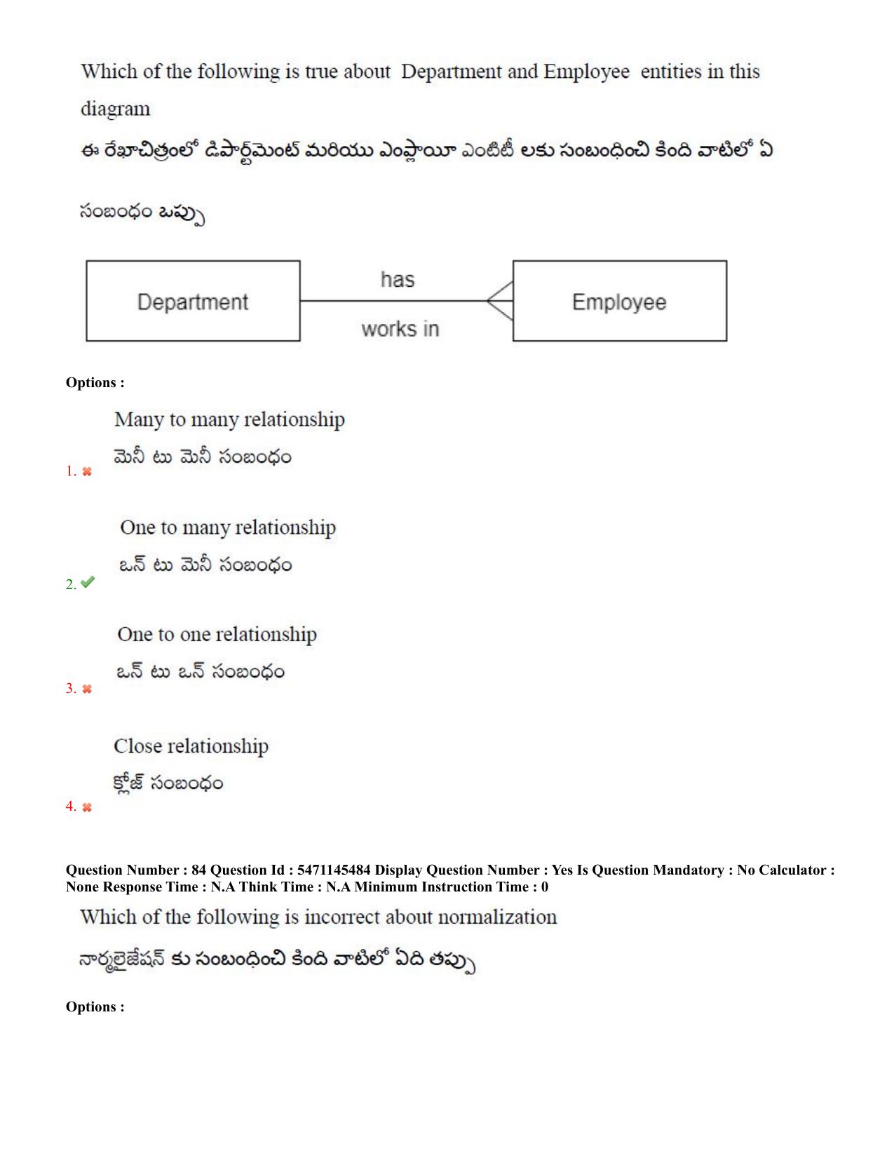 AP PGCET 2023 Computer Science Paper with Answer Key - Page 55