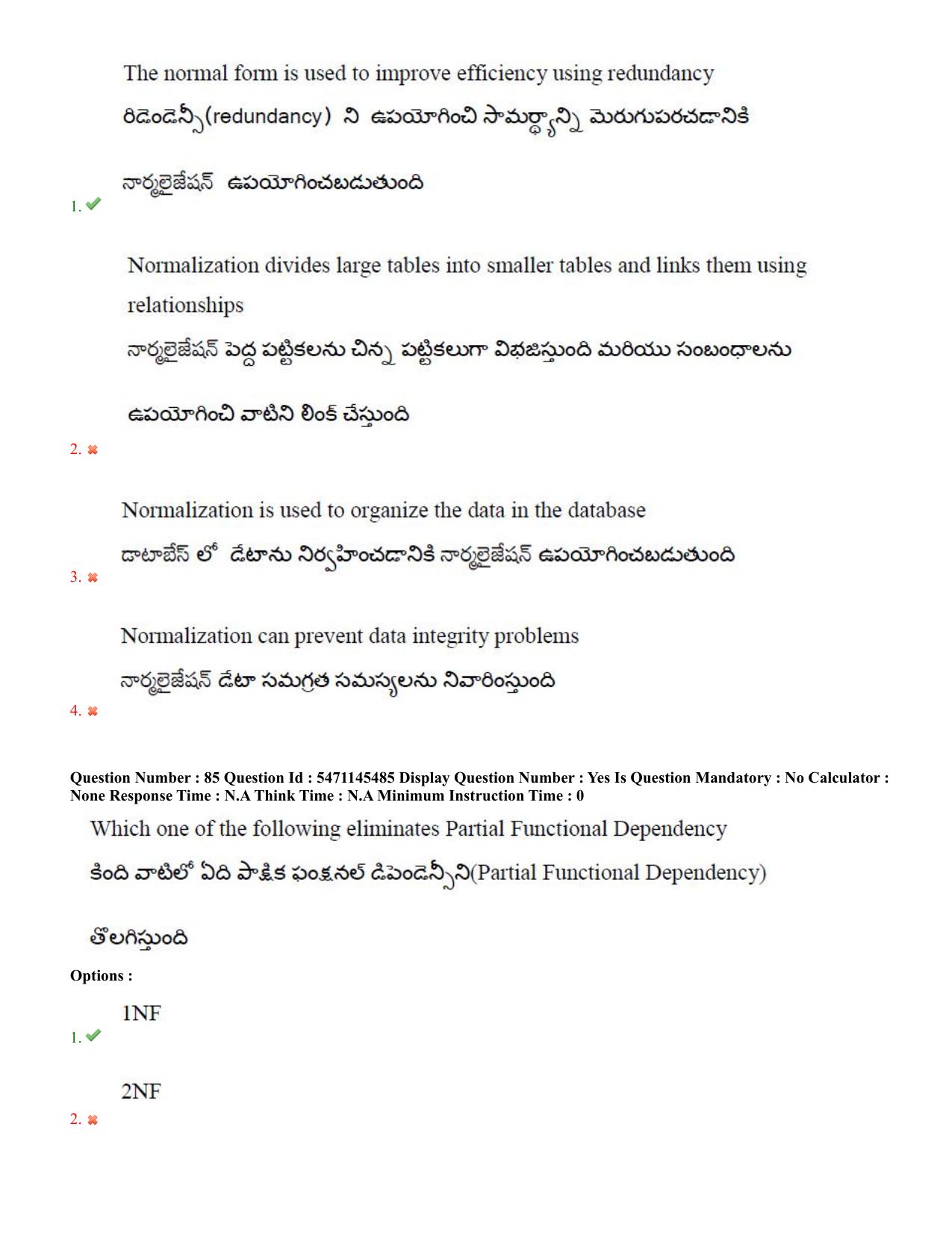 AP PGCET 2023 Computer Science Paper with Answer Key - Page 56