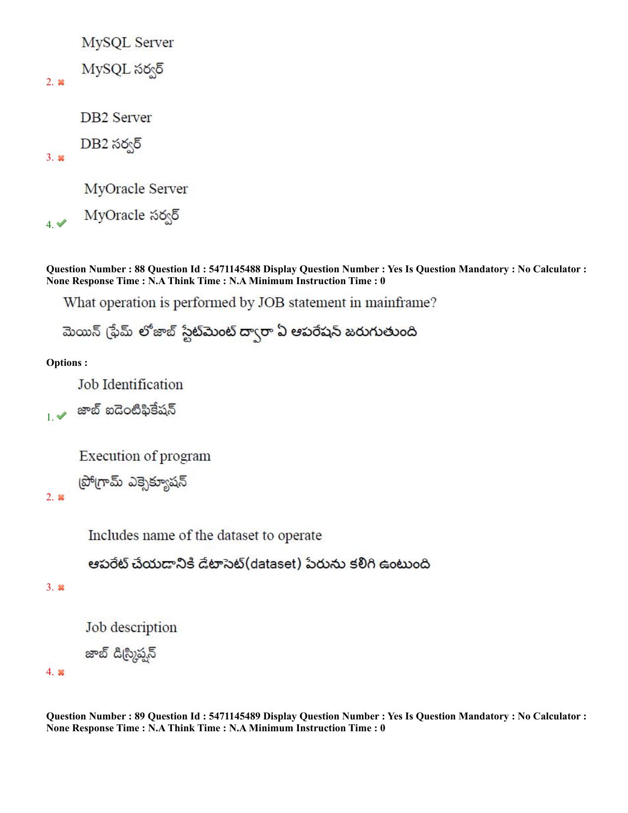 AP PGCET 2023 Computer Science Paper with Answer Key - Page 58