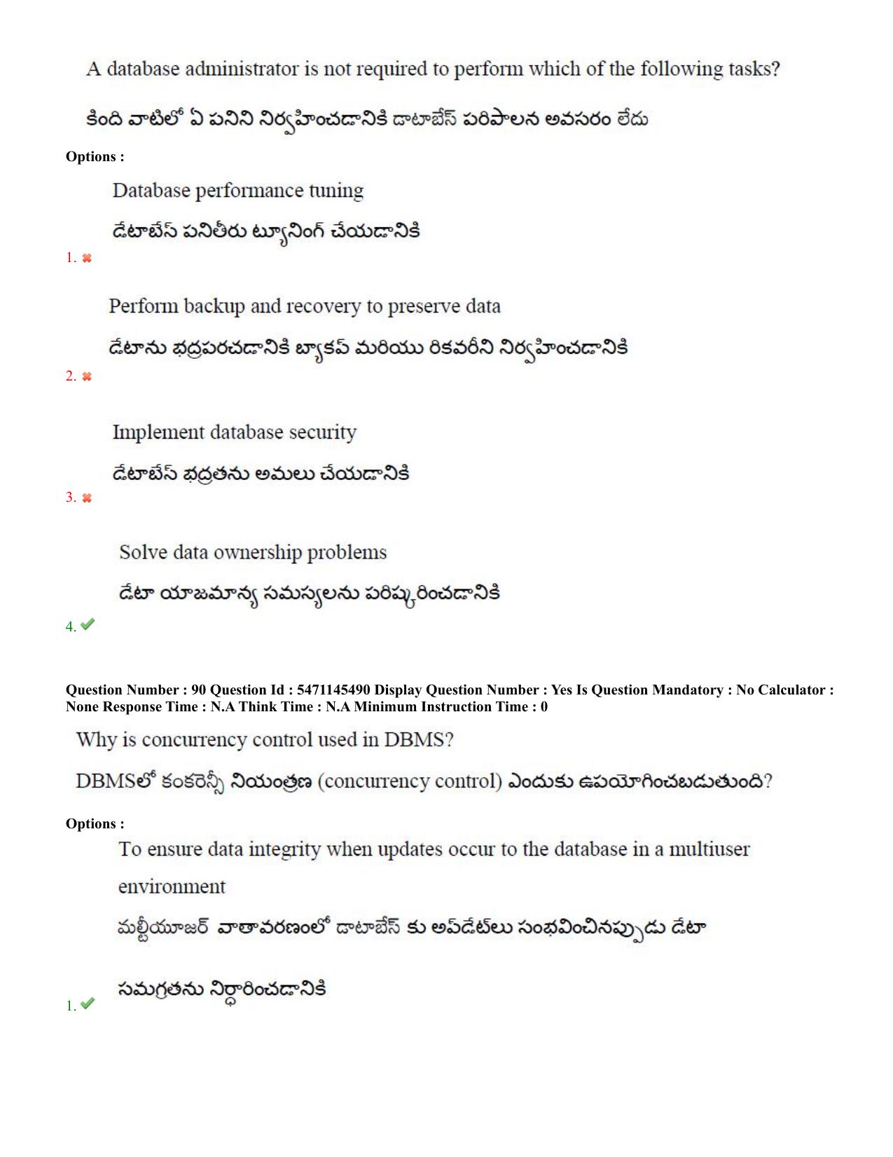 AP PGCET 2023 Computer Science Paper with Answer Key - Page 59