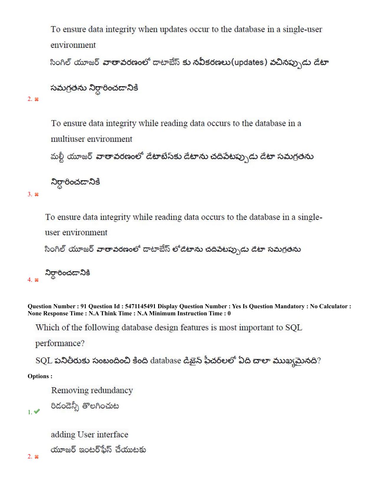 AP PGCET 2023 Computer Science Paper with Answer Key - Page 60