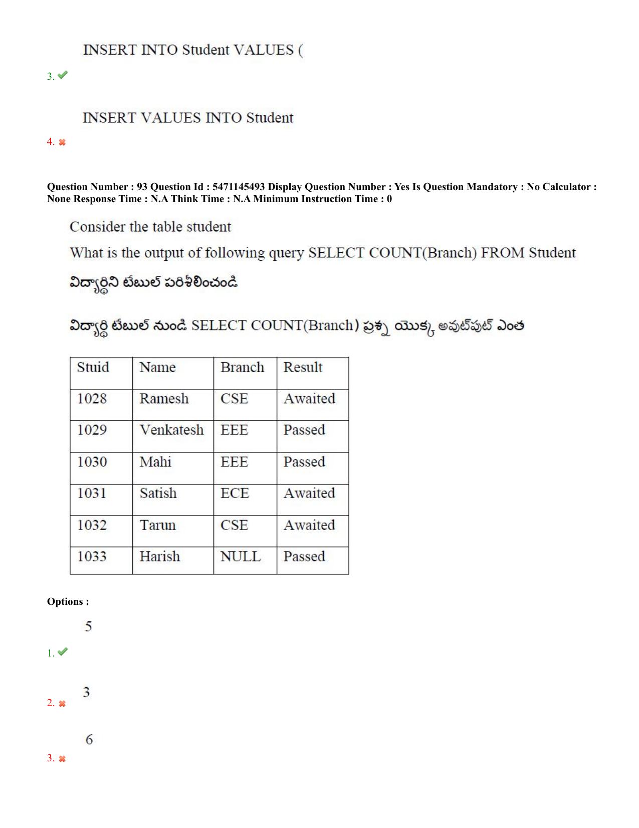 AP PGCET 2023 Computer Science Paper with Answer Key - Page 62