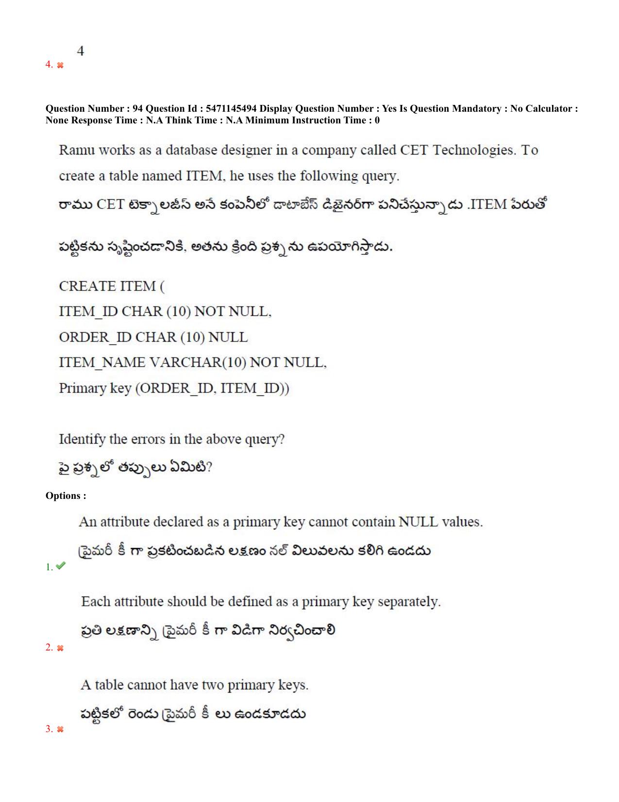 AP PGCET 2023 Computer Science Paper with Answer Key - Page 63