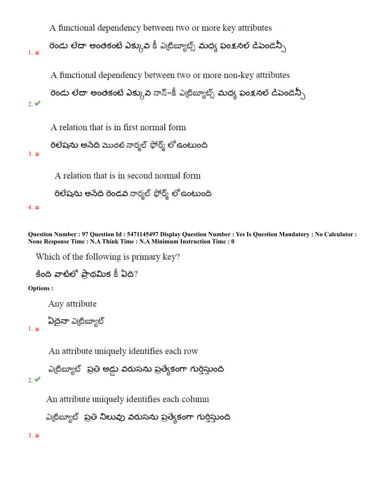 AP PGCET 2023 Computer Science Paper with Answer Key - Page 65