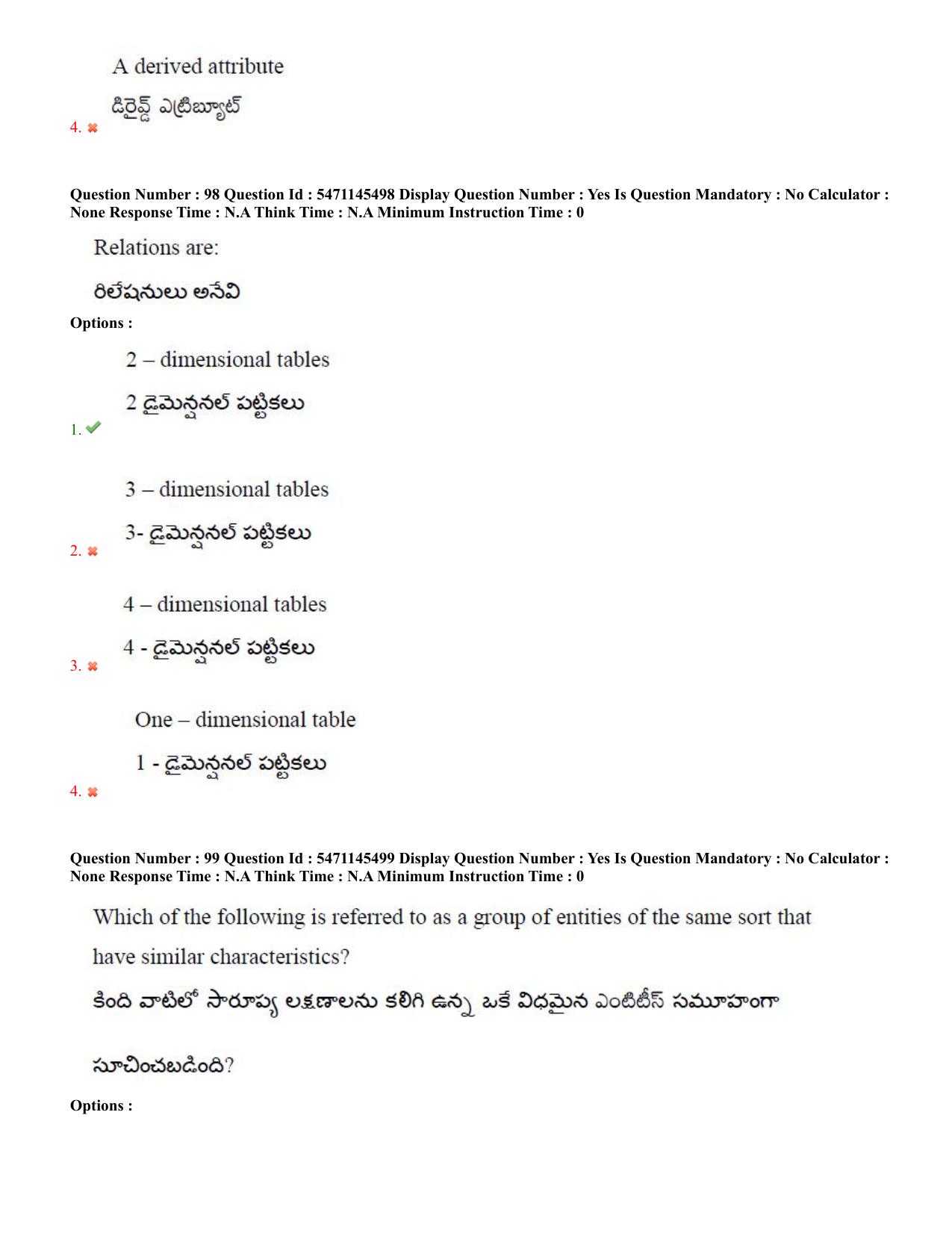 AP PGCET 2023 Computer Science Paper with Answer Key - Page 66