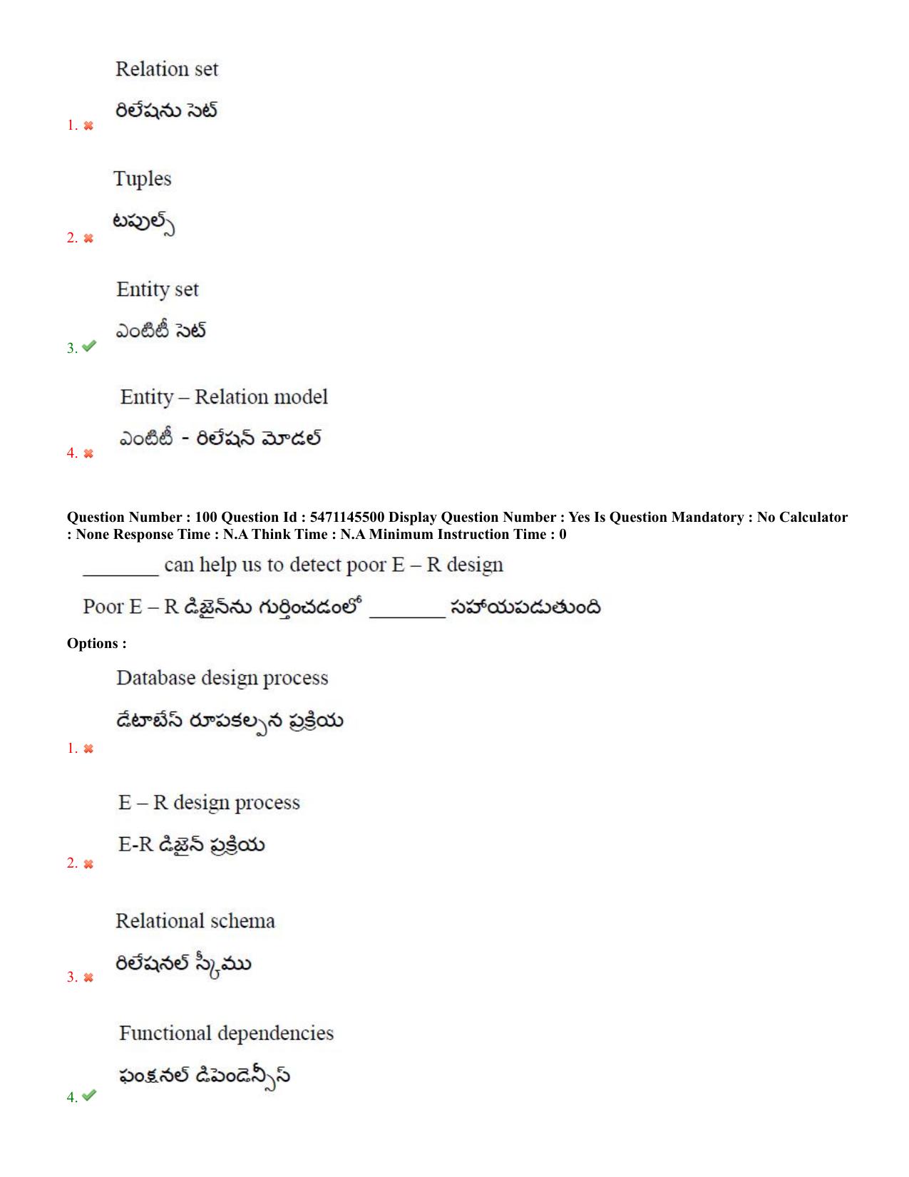 AP PGCET 2023 Computer Science Paper with Answer Key - Page 67