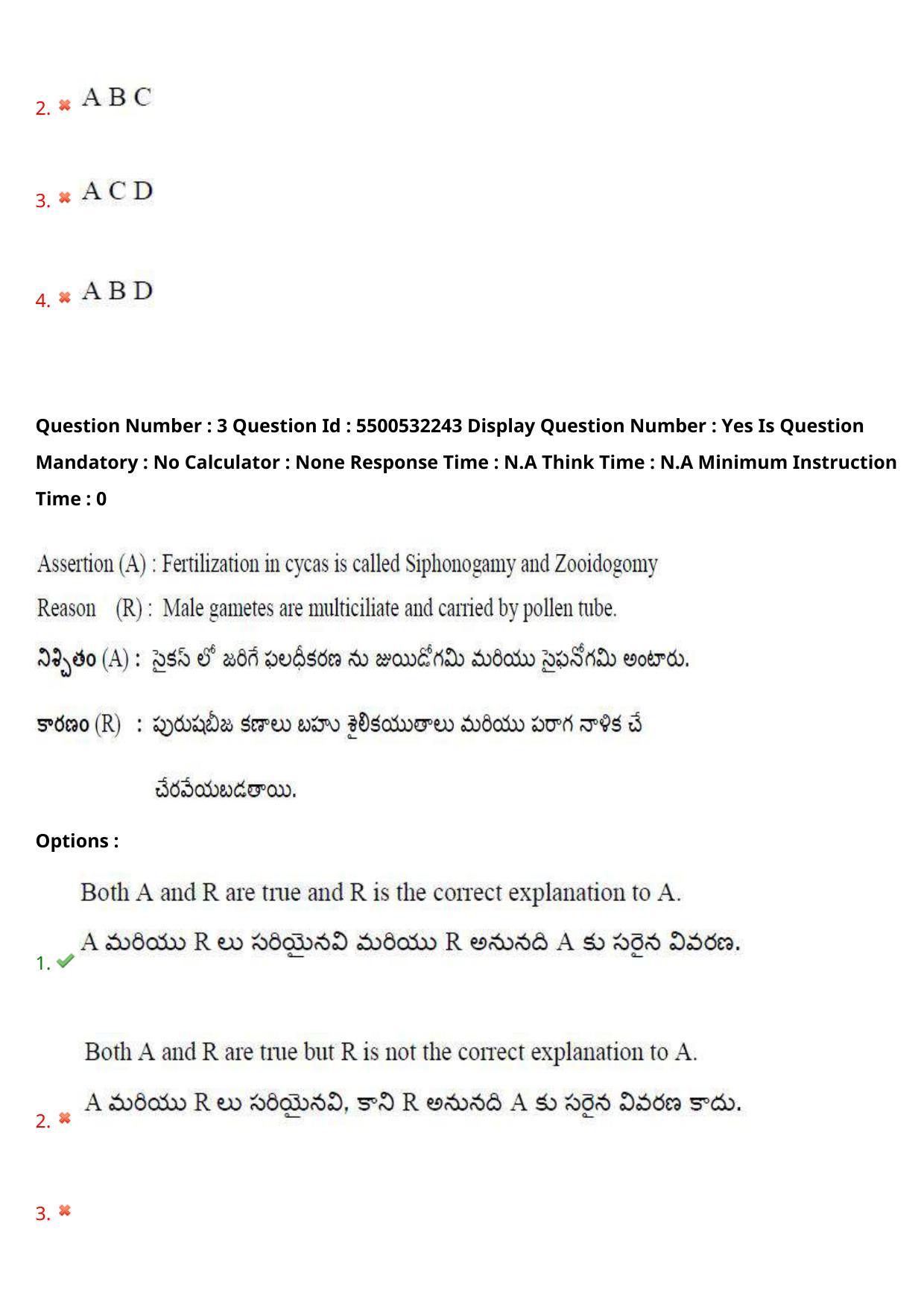 AP EAPCET 2023 - 22 May 2023 Forenoon - Master Agriculture & Pharmacy Question Paper With Preliminary Keys - Page 4