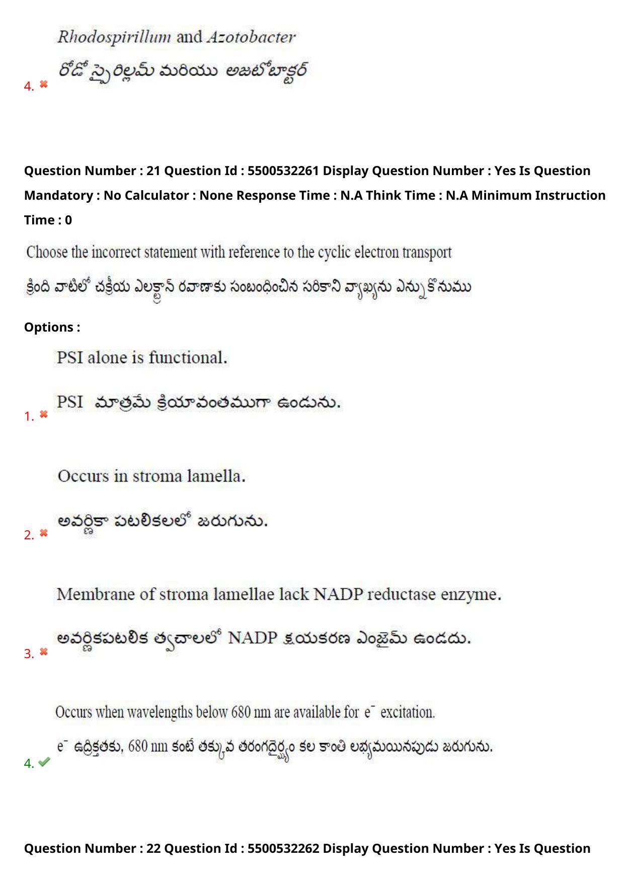 AP EAPCET 2023 - 22 May 2023 Forenoon - Master Agriculture & Pharmacy Question Paper With Preliminary Keys - Page 20