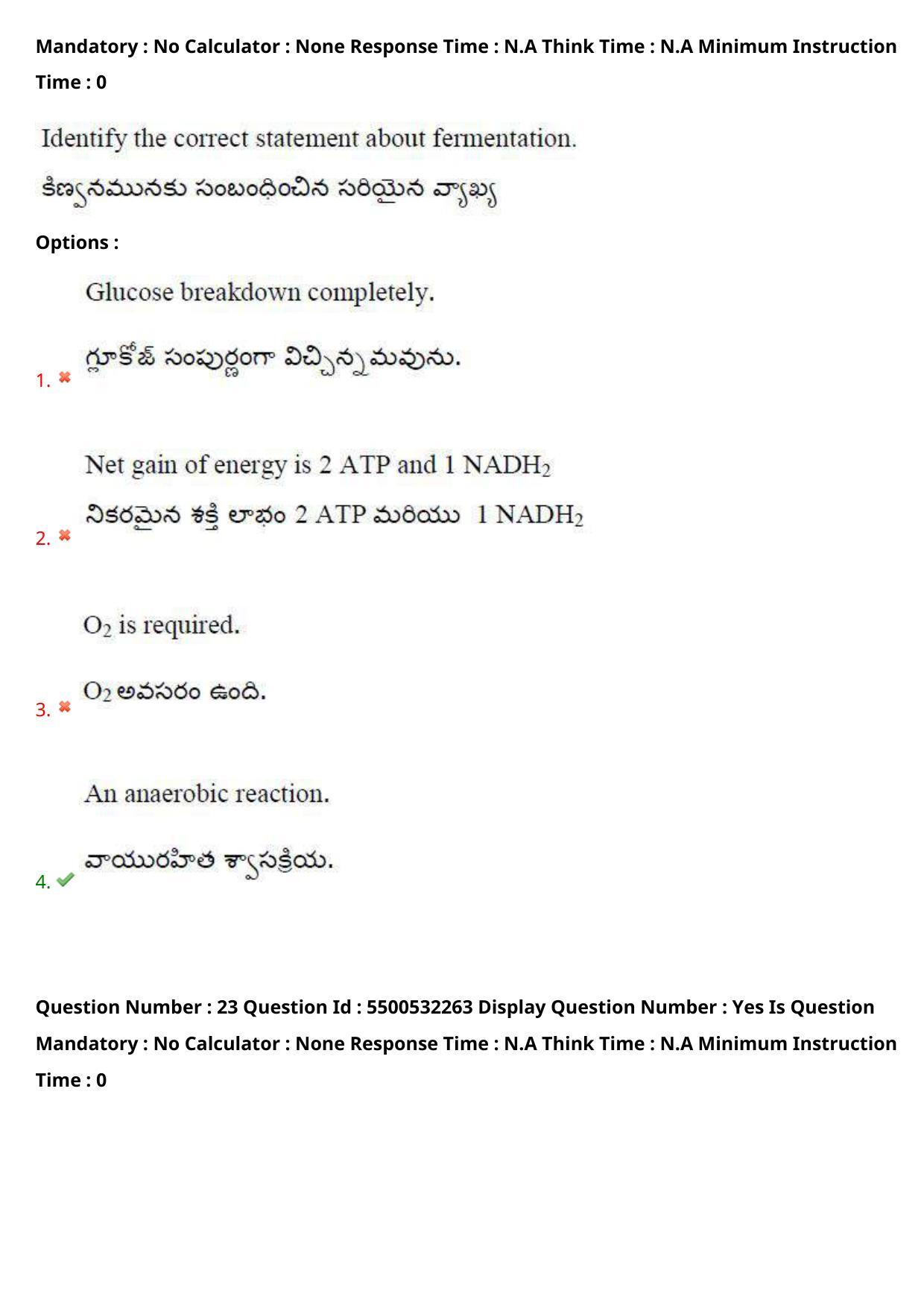 AP EAPCET 2023 - 22 May 2023 Forenoon - Master Agriculture & Pharmacy Question Paper With Preliminary Keys - Page 21