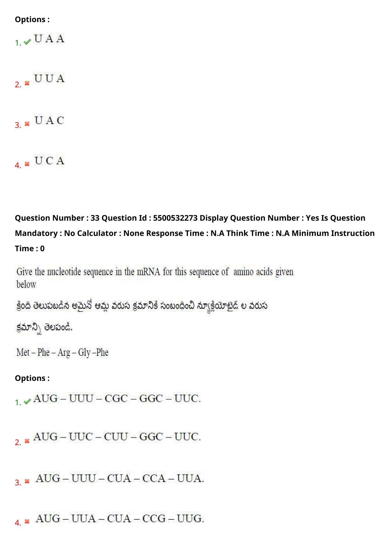 AP EAPCET 2023 - 22 May 2023 Forenoon - Master Agriculture & Pharmacy Question Paper With Preliminary Keys - Page 31