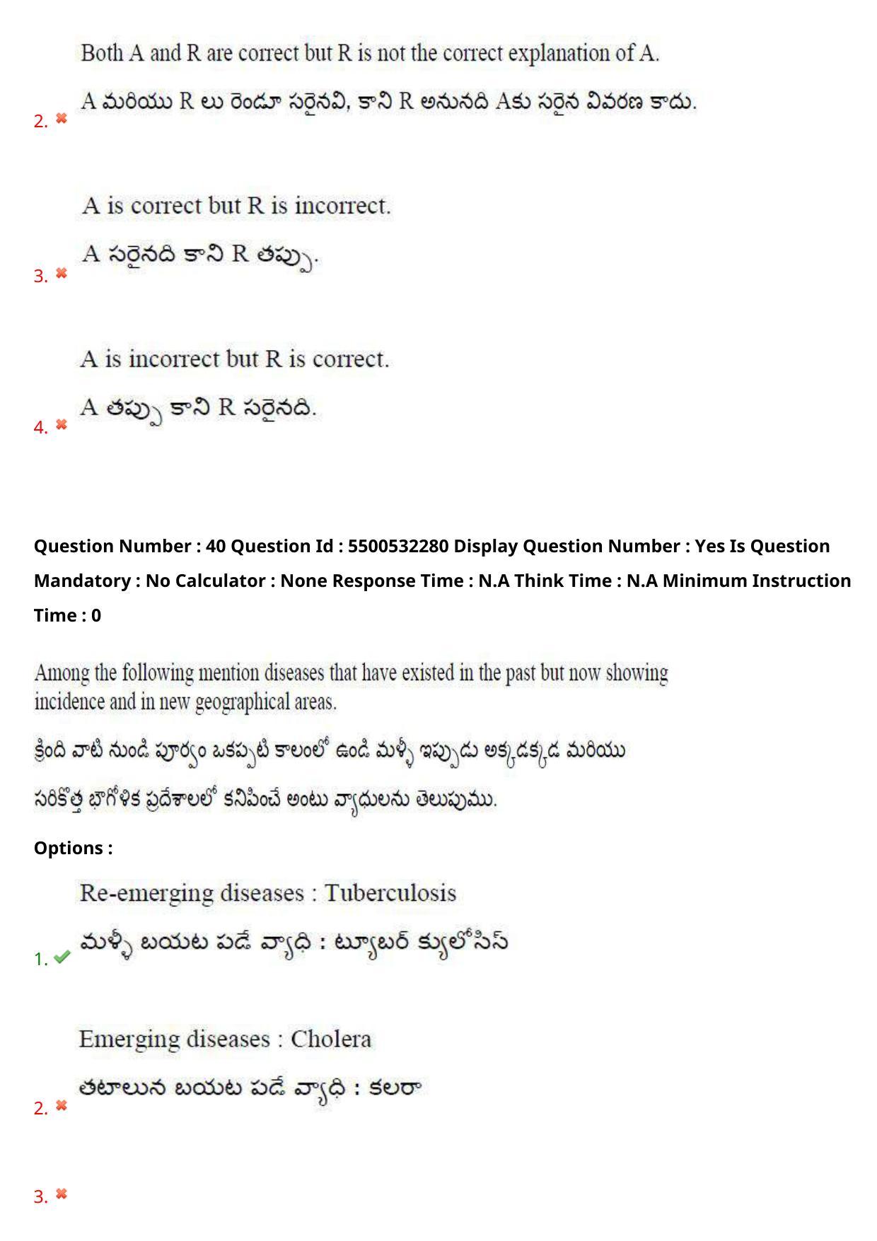 AP EAPCET 2023 - 22 May 2023 Forenoon - Master Agriculture & Pharmacy Question Paper With Preliminary Keys - Page 37