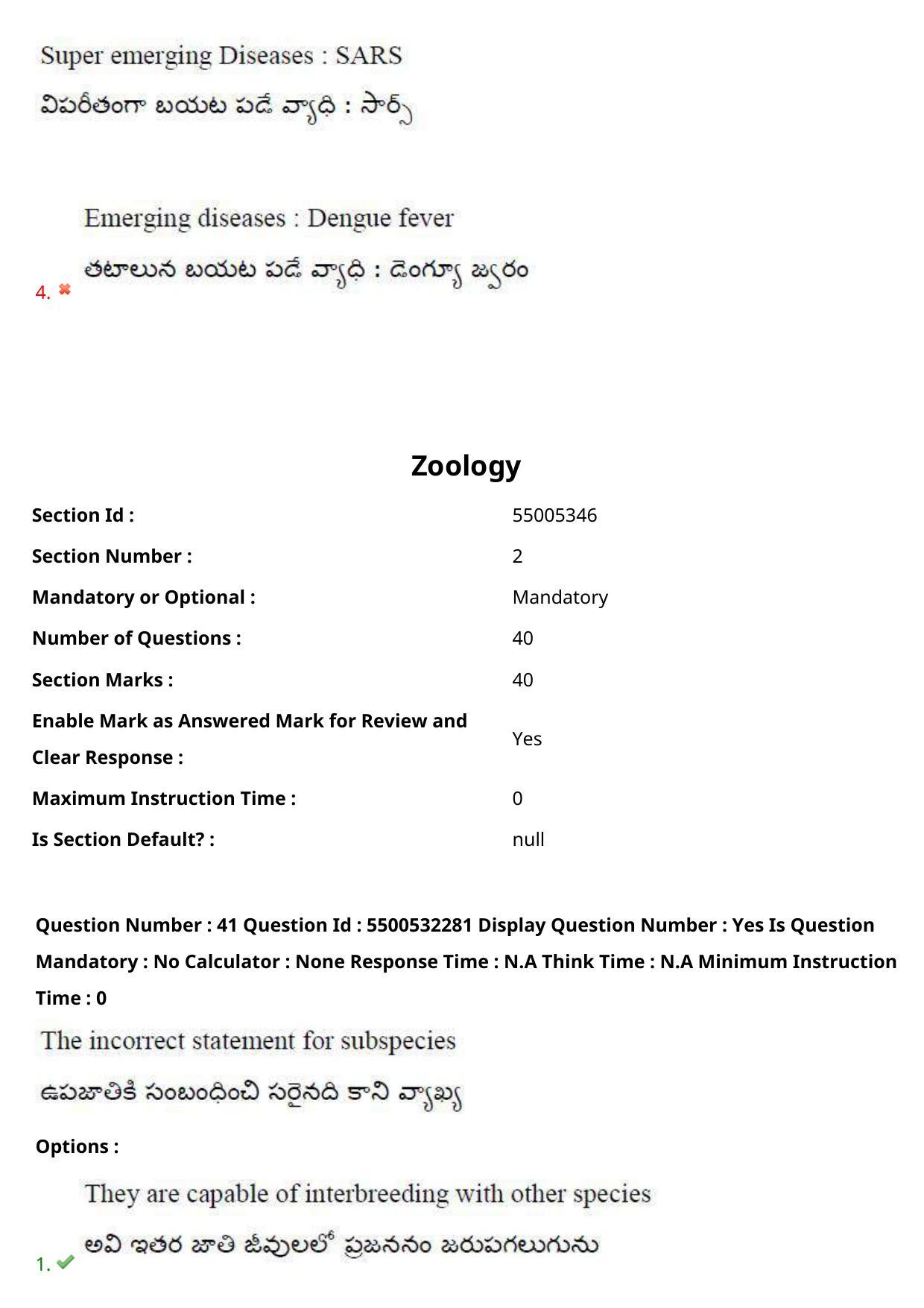 AP EAPCET 2023 - 22 May 2023 Forenoon - Master Agriculture & Pharmacy Question Paper With Preliminary Keys - Page 38