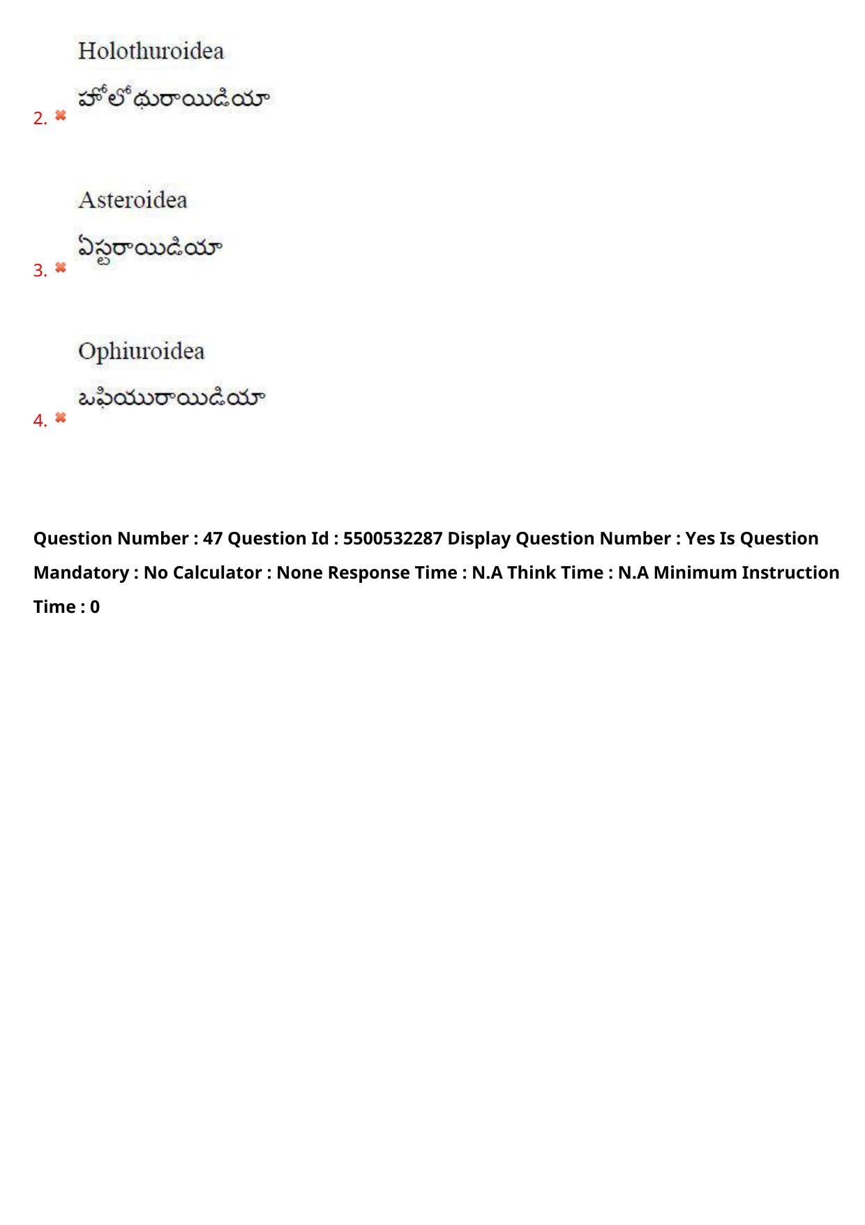 AP EAPCET 2023 - 22 May 2023 Forenoon - Master Agriculture & Pharmacy Question Paper With Preliminary Keys - Page 43