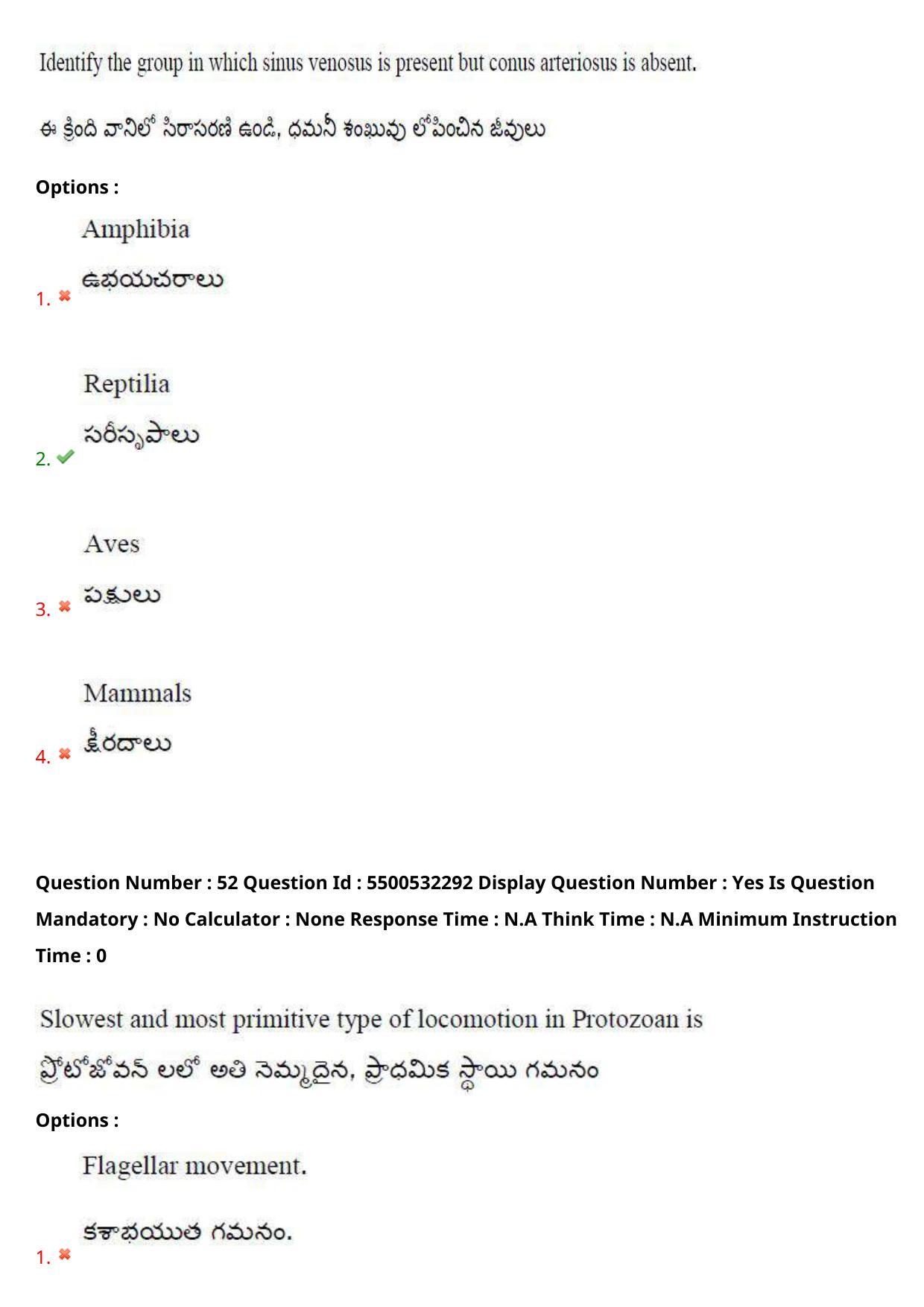 AP EAPCET 2023 - 22 May 2023 Forenoon - Master Agriculture & Pharmacy Question Paper With Preliminary Keys - Page 48