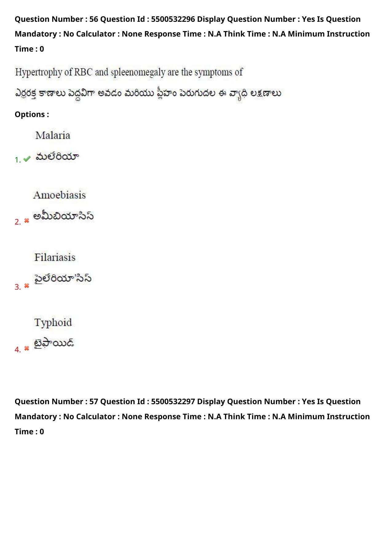 AP EAPCET 2023 - 22 May 2023 Forenoon - Master Agriculture & Pharmacy Question Paper With Preliminary Keys - Page 52
