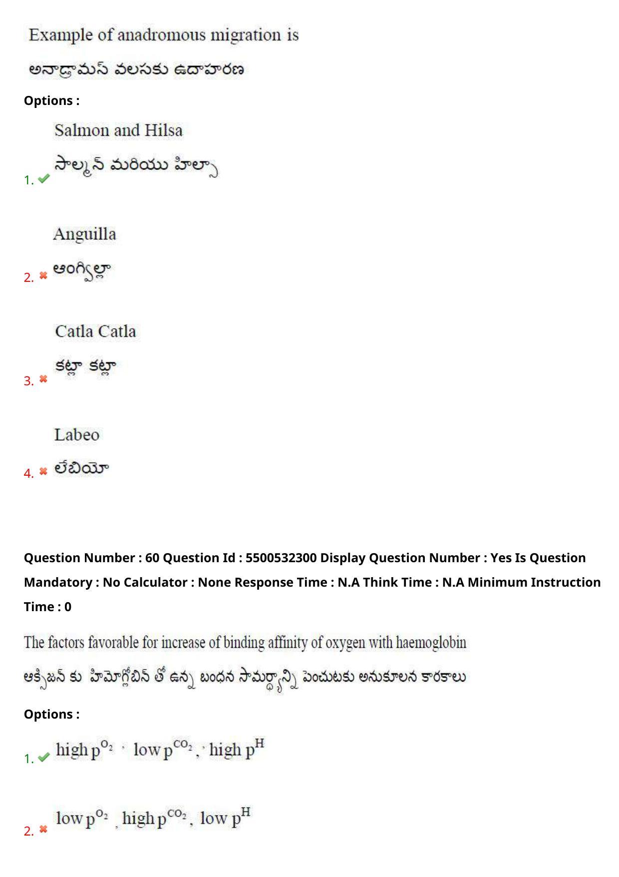 AP EAPCET 2023 - 22 May 2023 Forenoon - Master Agriculture & Pharmacy Question Paper With Preliminary Keys - Page 55