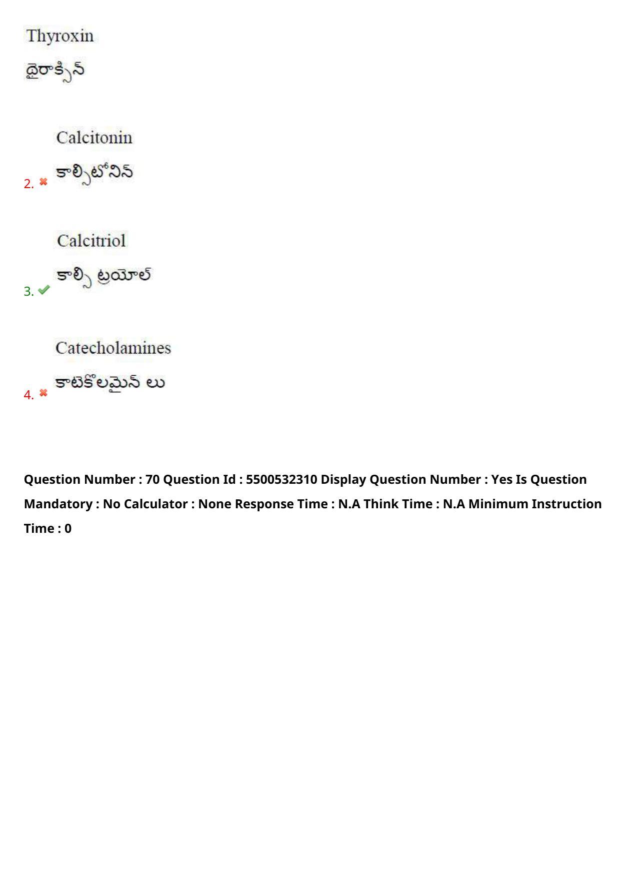 AP EAPCET 2023 - 22 May 2023 Forenoon - Master Agriculture & Pharmacy Question Paper With Preliminary Keys - Page 64
