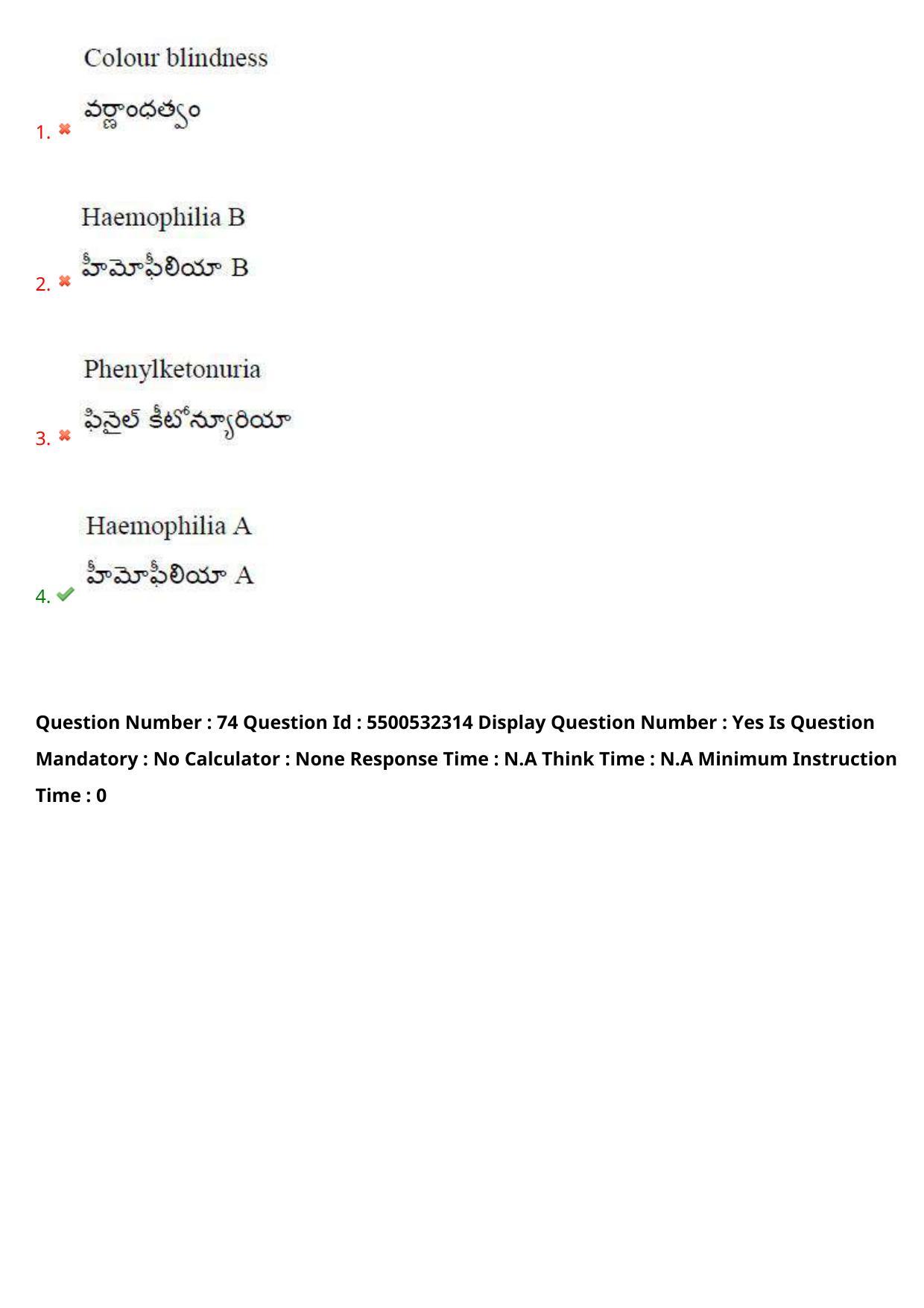 AP EAPCET 2023 - 22 May 2023 Forenoon - Master Agriculture & Pharmacy Question Paper With Preliminary Keys - Page 68
