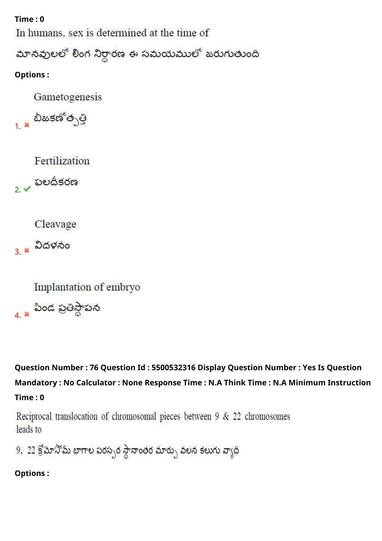 AP EAPCET 2023 - 22 May 2023 Forenoon - Master Agriculture & Pharmacy Question Paper With Preliminary Keys - Page 70
