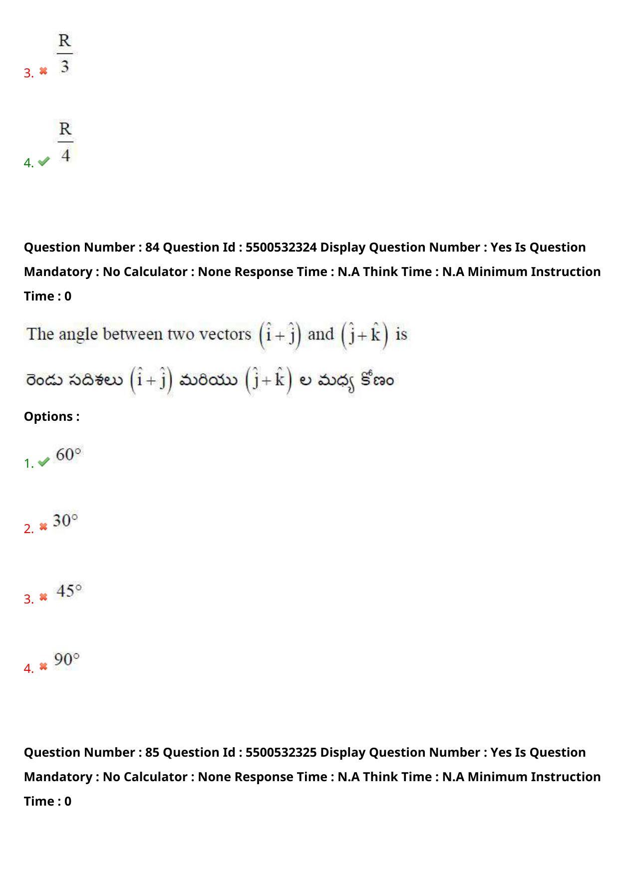 AP EAPCET 2023 - 22 May 2023 Forenoon - Master Agriculture & Pharmacy Question Paper With Preliminary Keys - Page 78