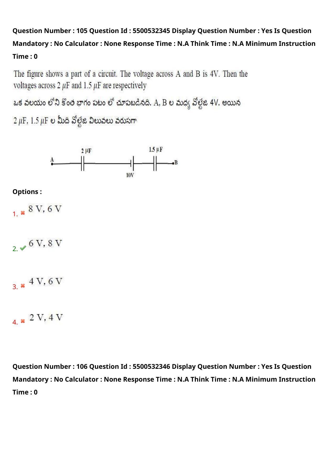 AP EAPCET 2023 - 22 May 2023 Forenoon - Master Agriculture & Pharmacy Question Paper With Preliminary Keys - Page 94
