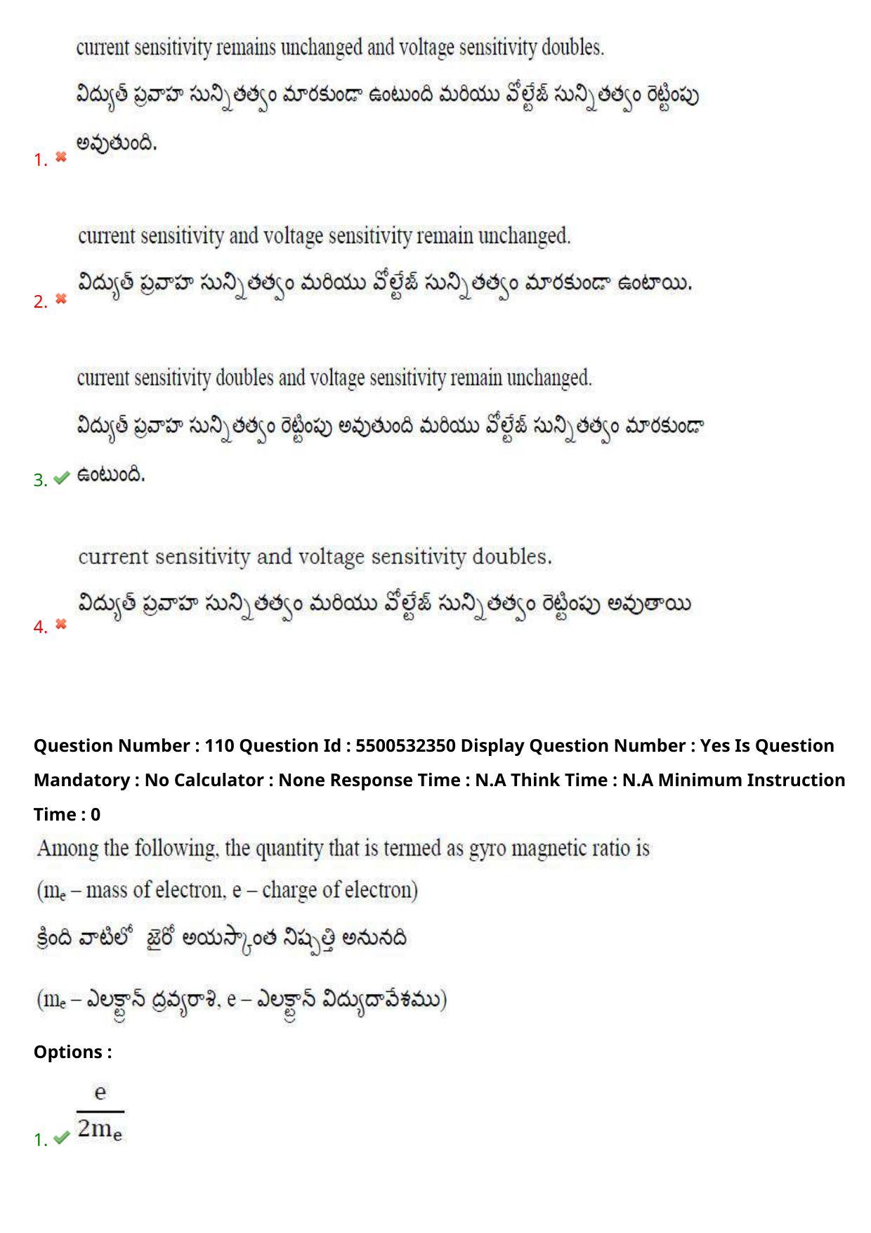 AP EAPCET 2023 - 22 May 2023 Forenoon - Master Agriculture & Pharmacy Question Paper With Preliminary Keys - Page 98