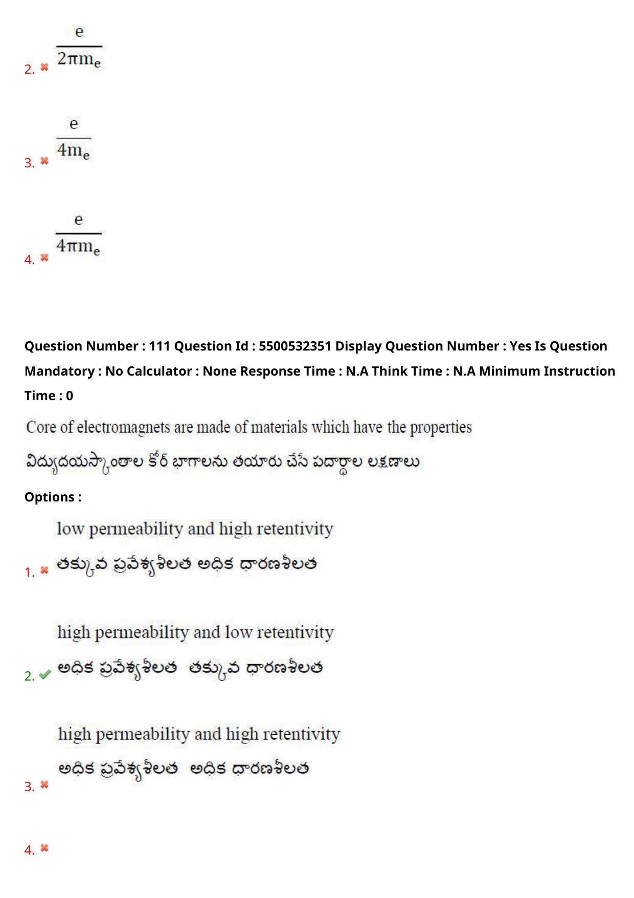 AP EAPCET 2023 - 22 May 2023 Forenoon - Master Agriculture & Pharmacy Question Paper With Preliminary Keys - Page 99